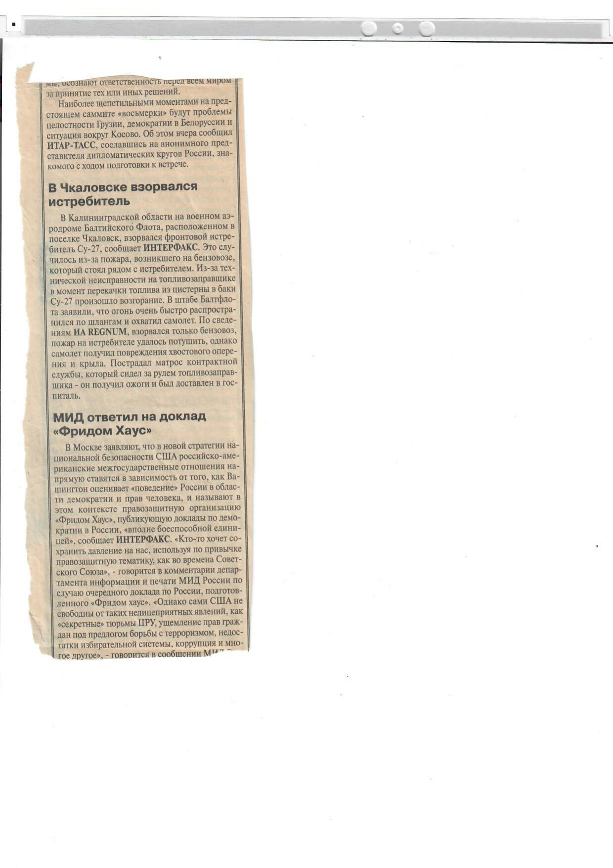 Scan page 2