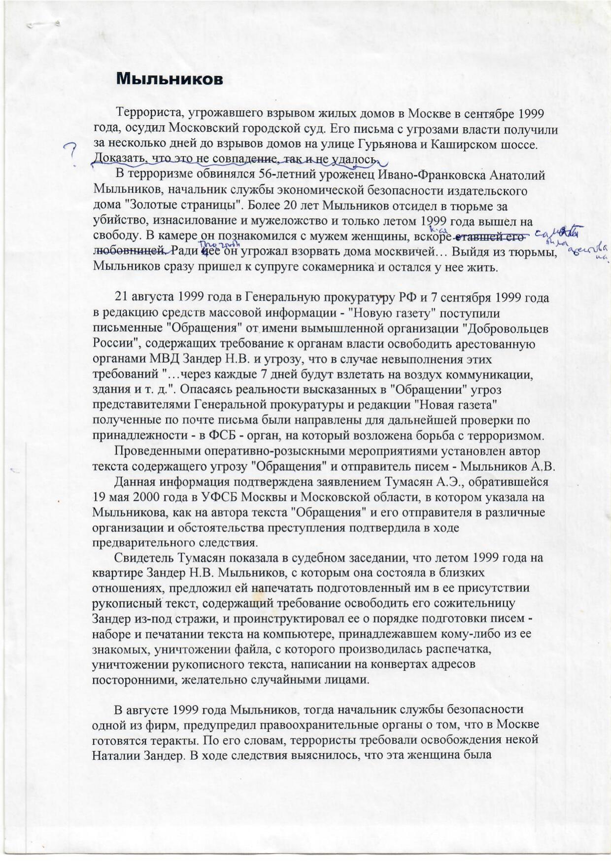 Scan page 1