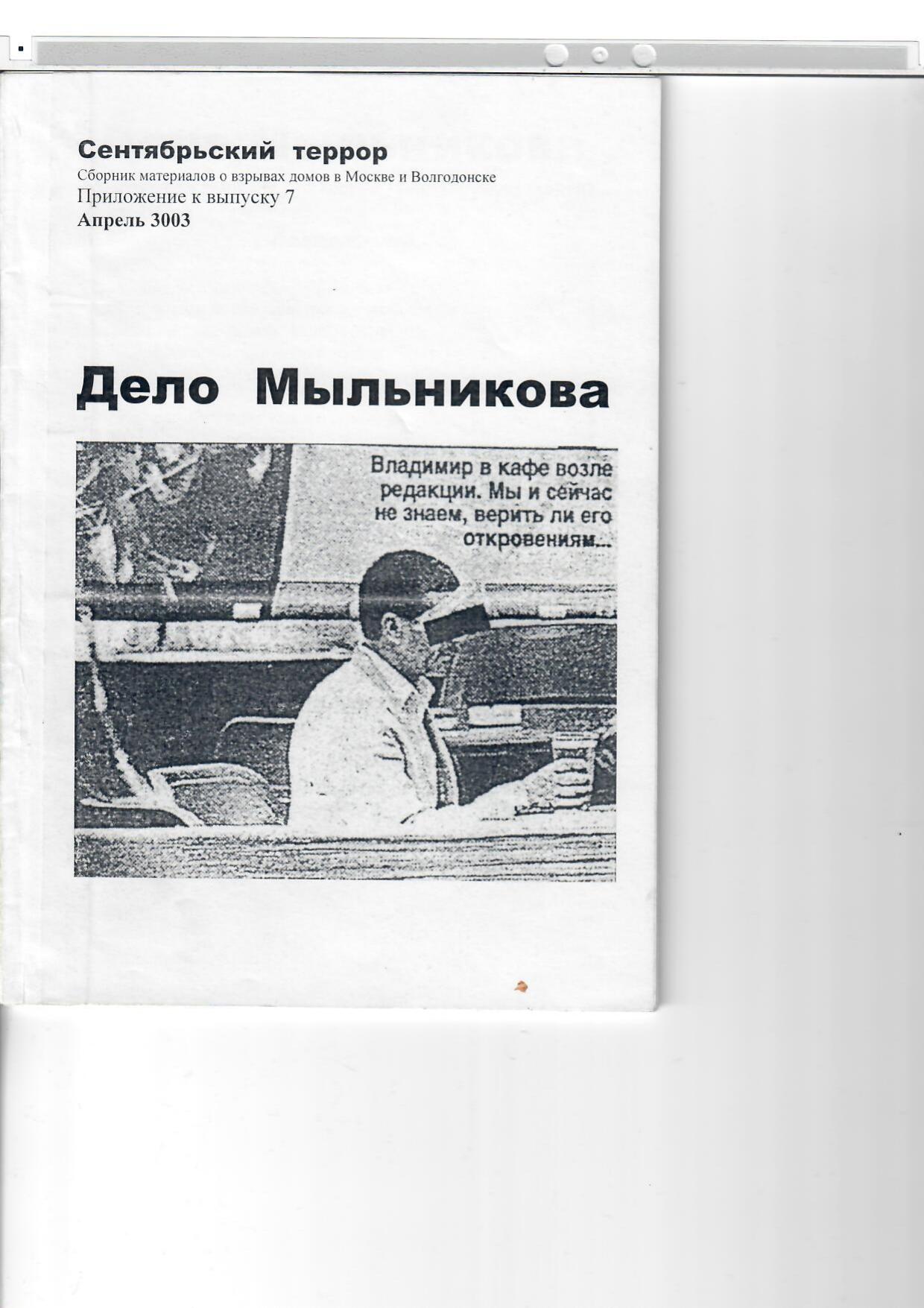 Scan page 1