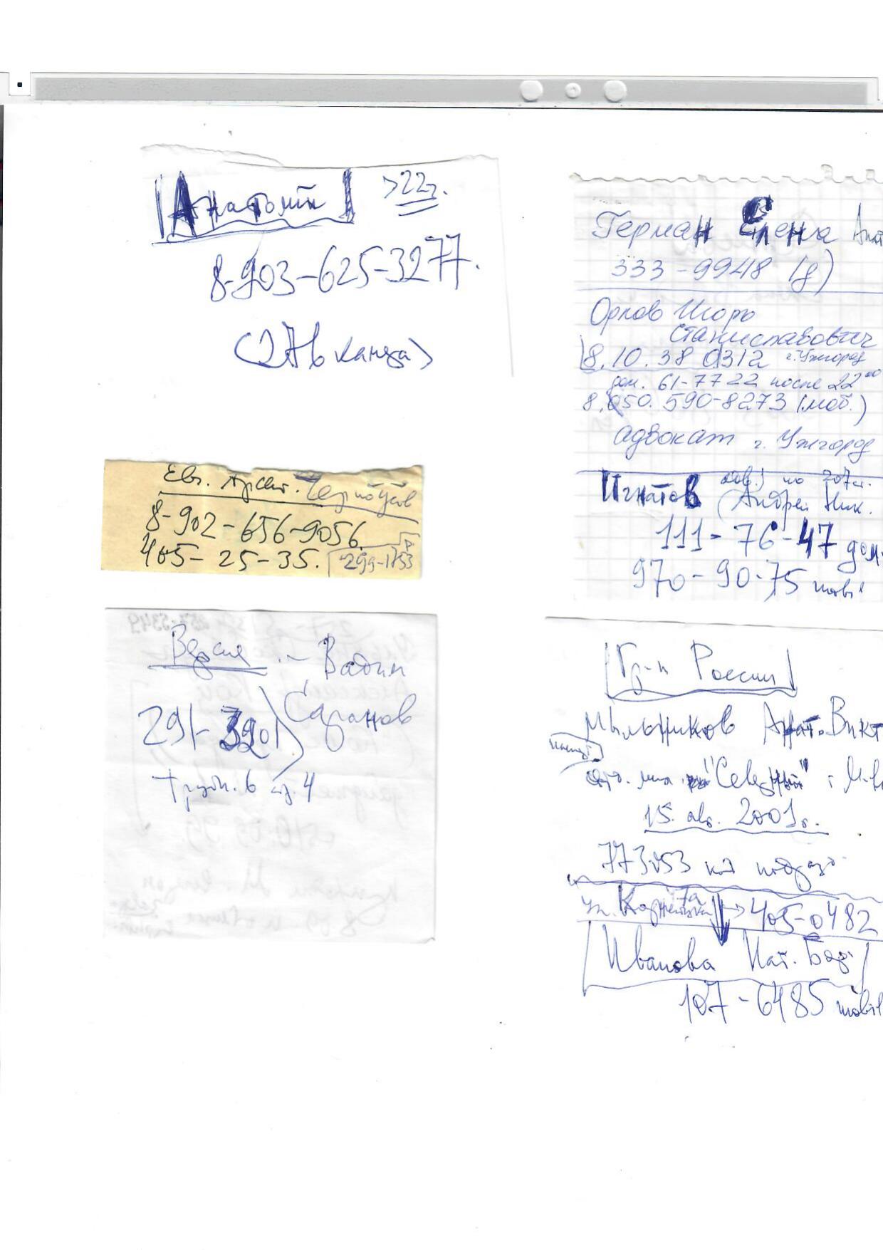 Scan page 1