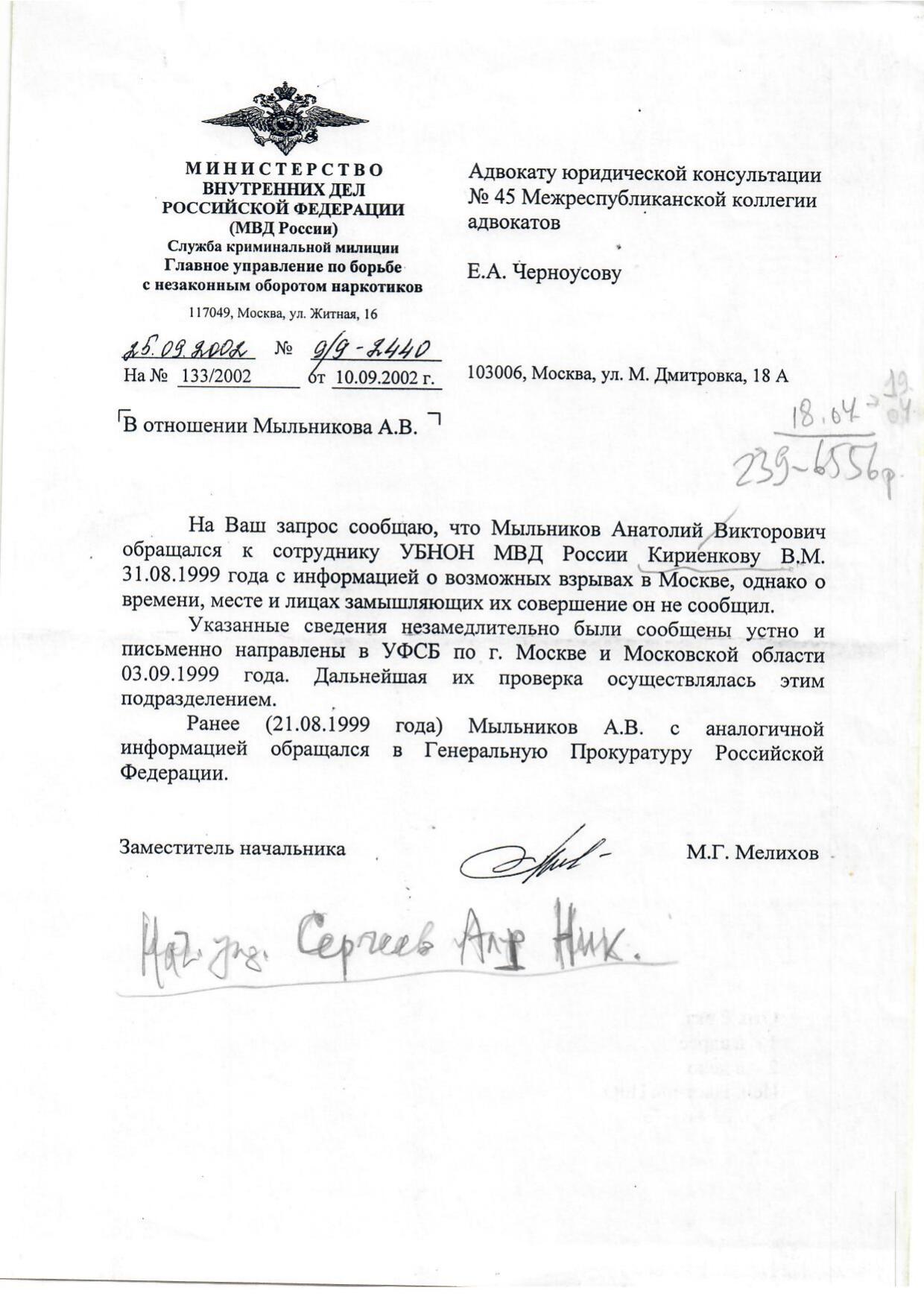 Scan page 1