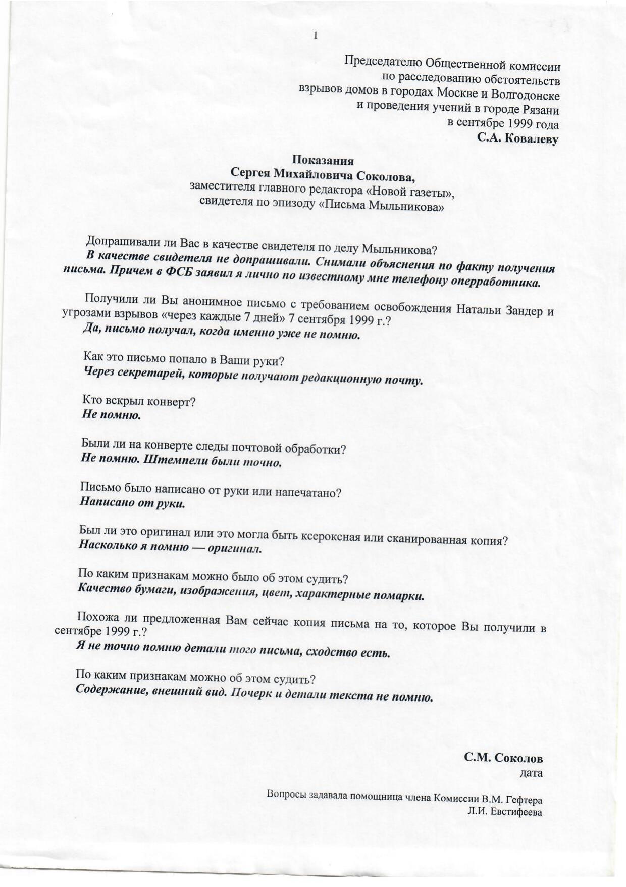Scan page 2