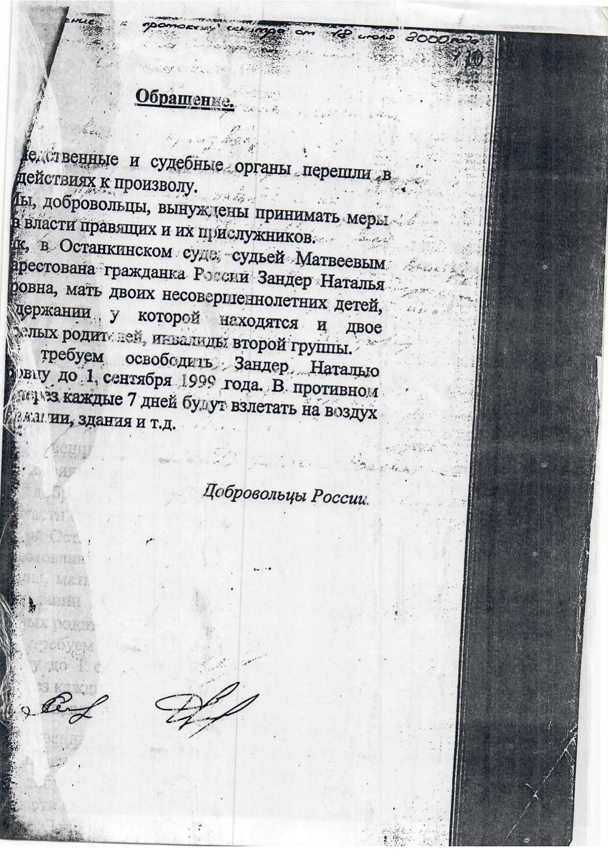 Scan page 6