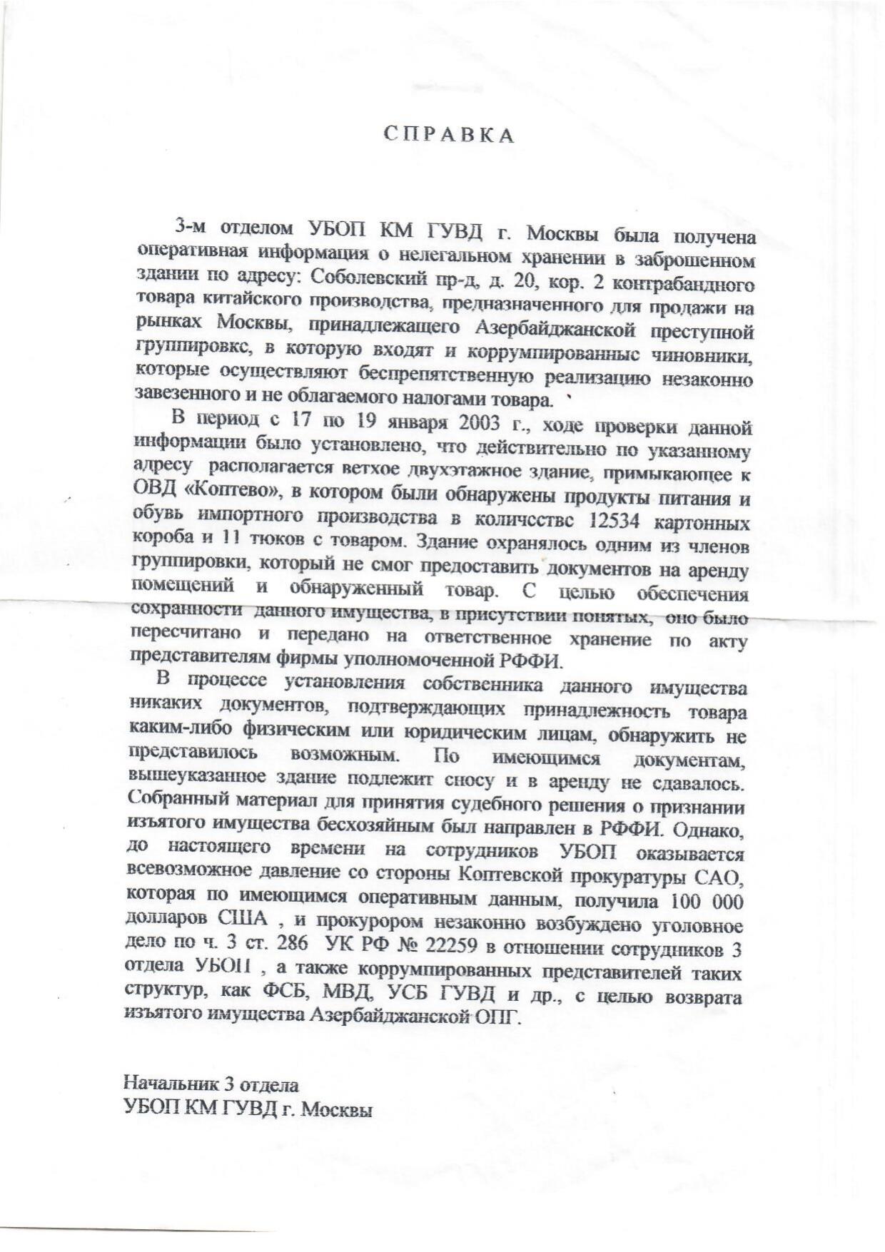 Scan page 1