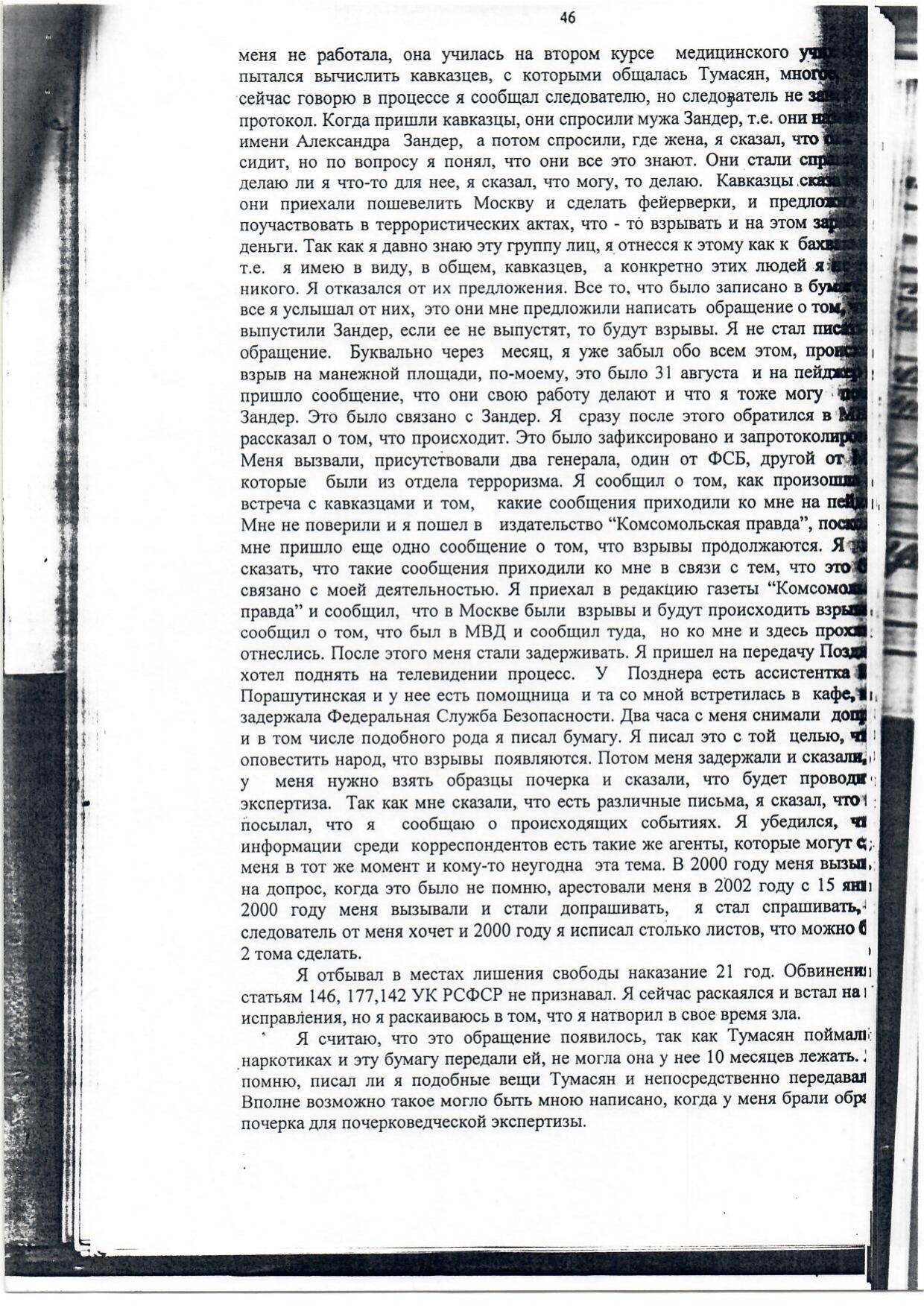 Scan page 5