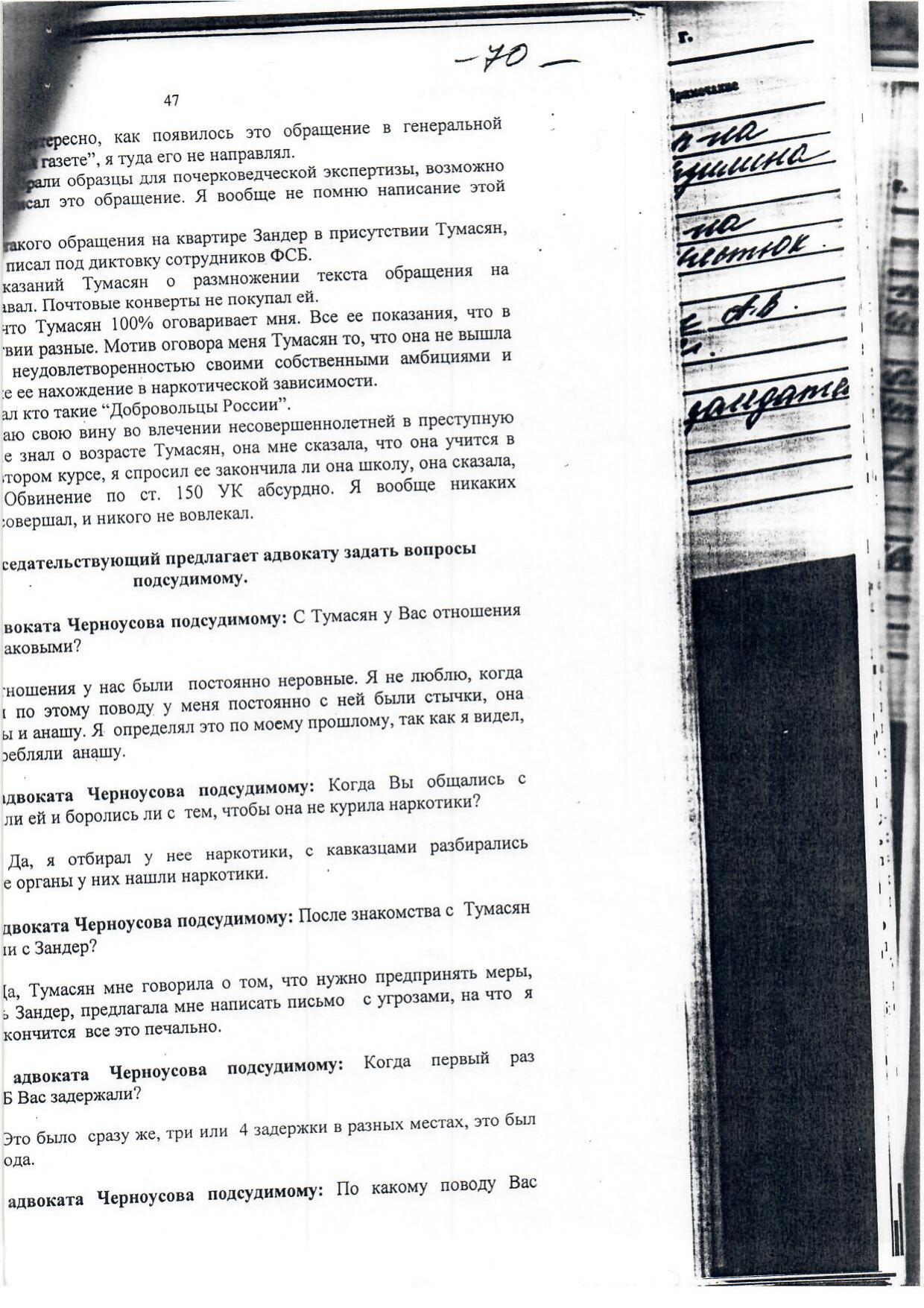 Scan page 6