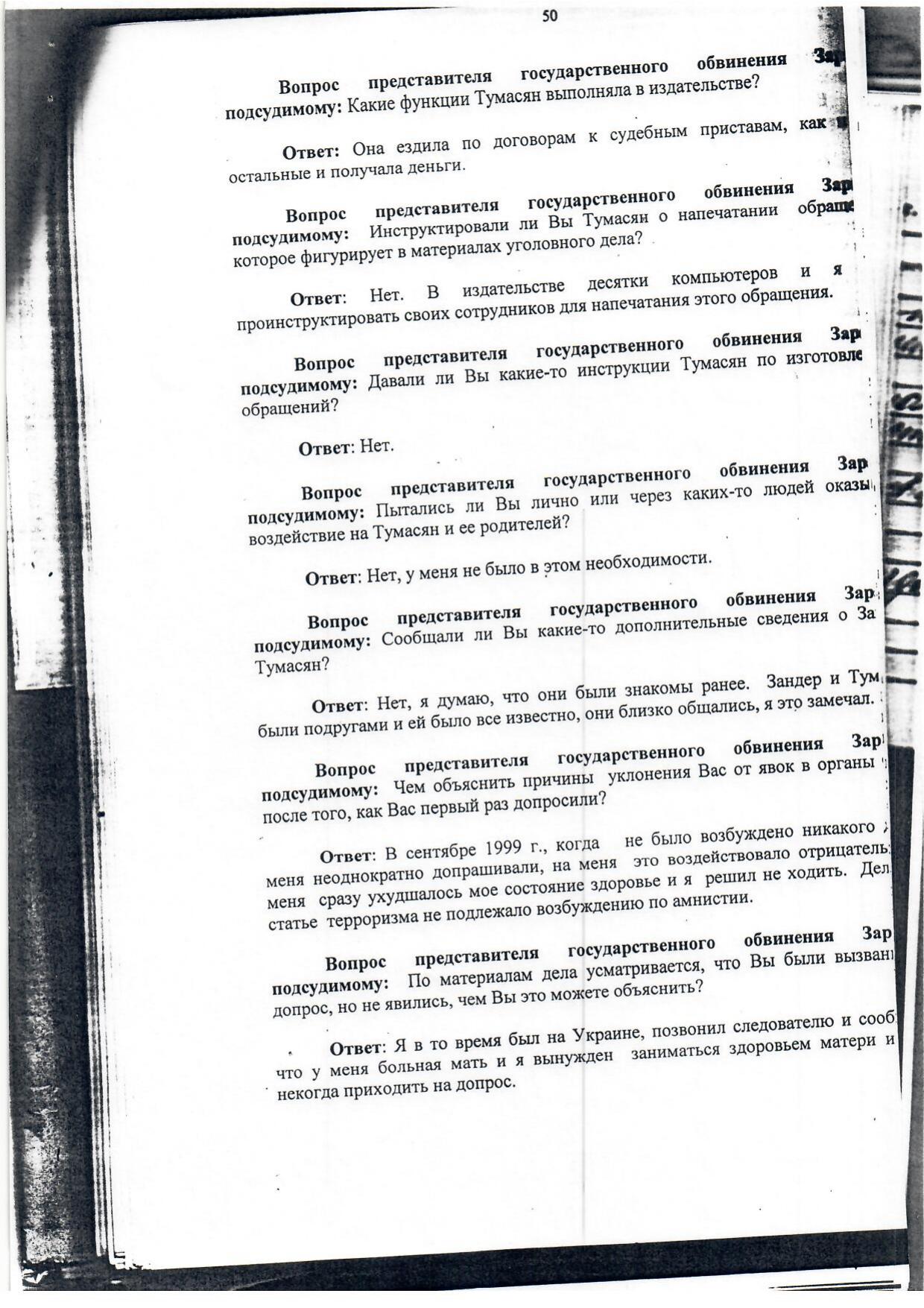Scan page 9