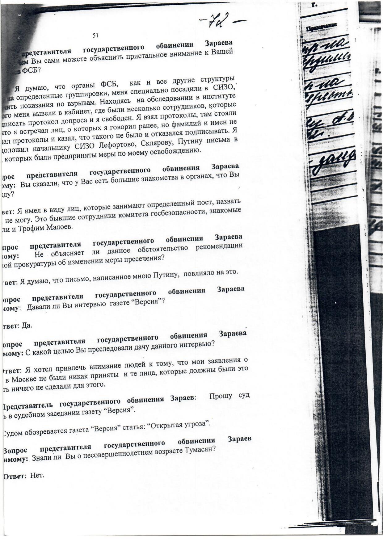 Scan page 10