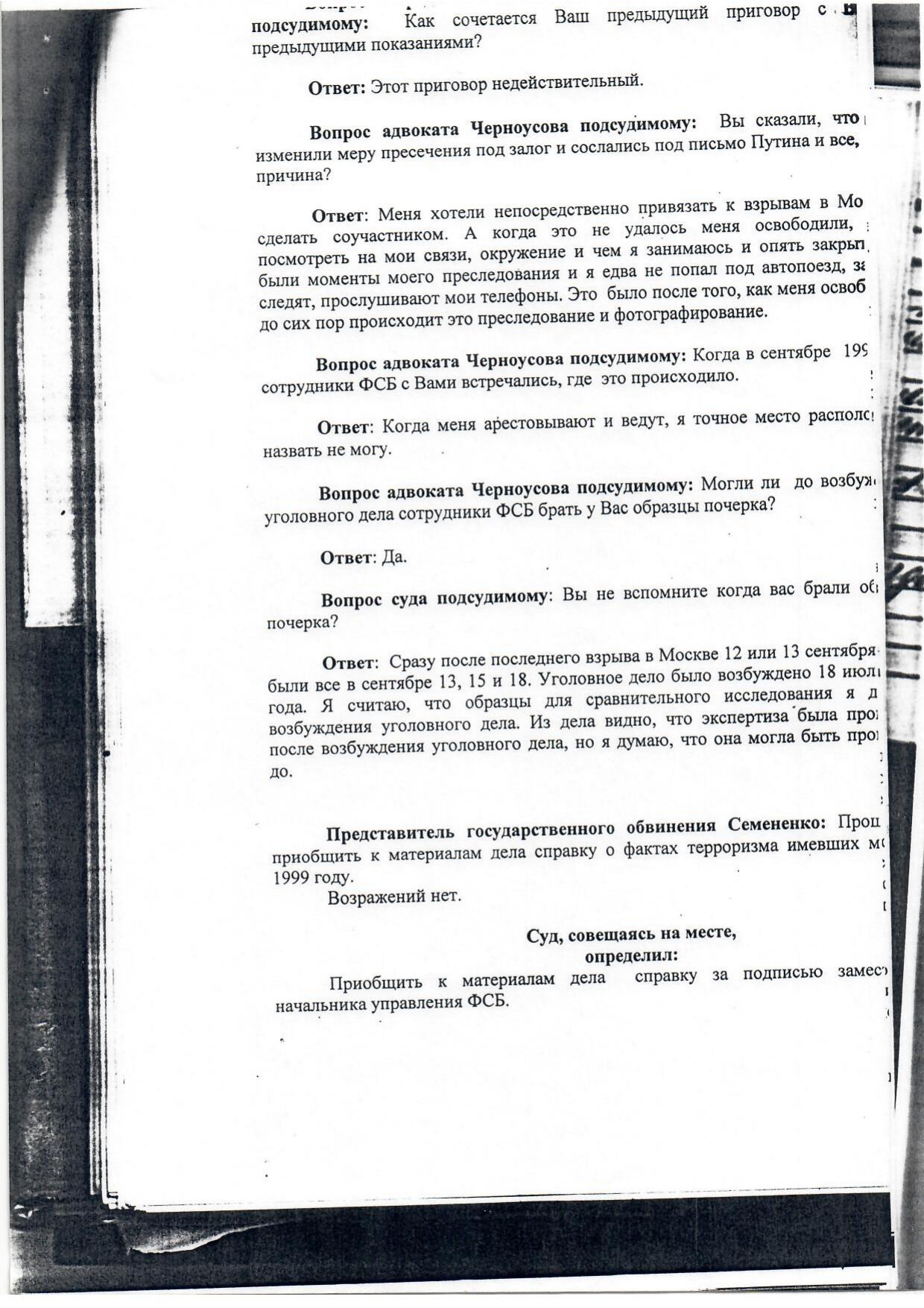 Scan page 11