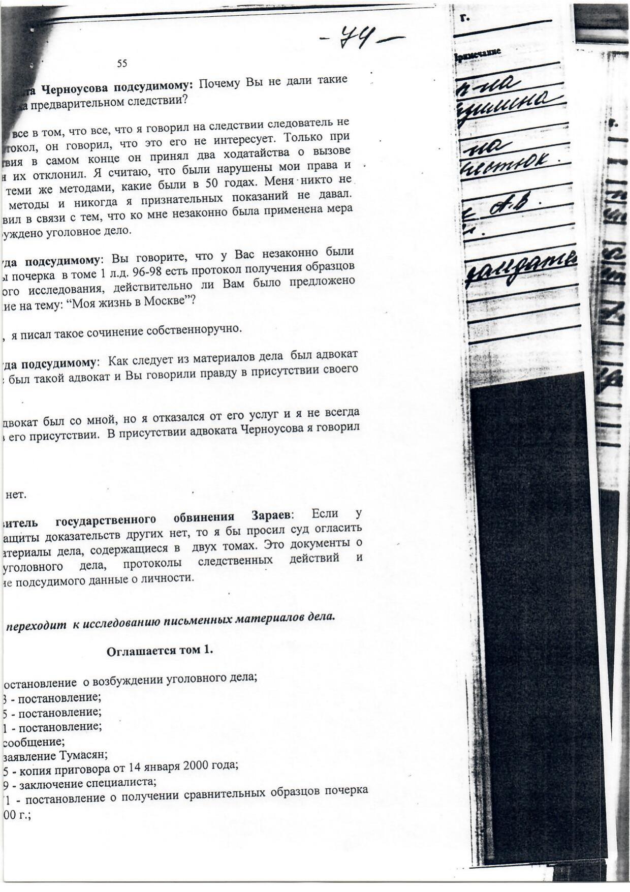 Scan page 14
