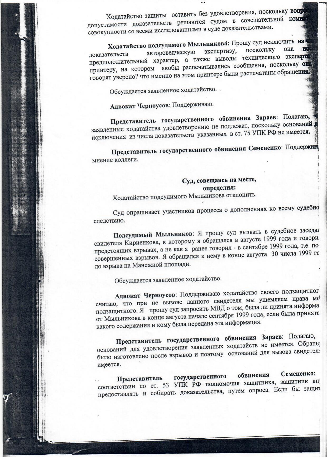 Scan page 15