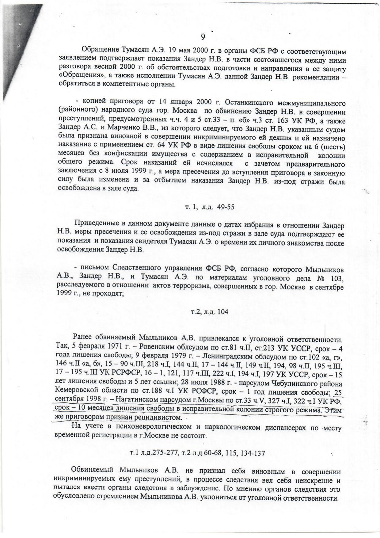 Scan page 9