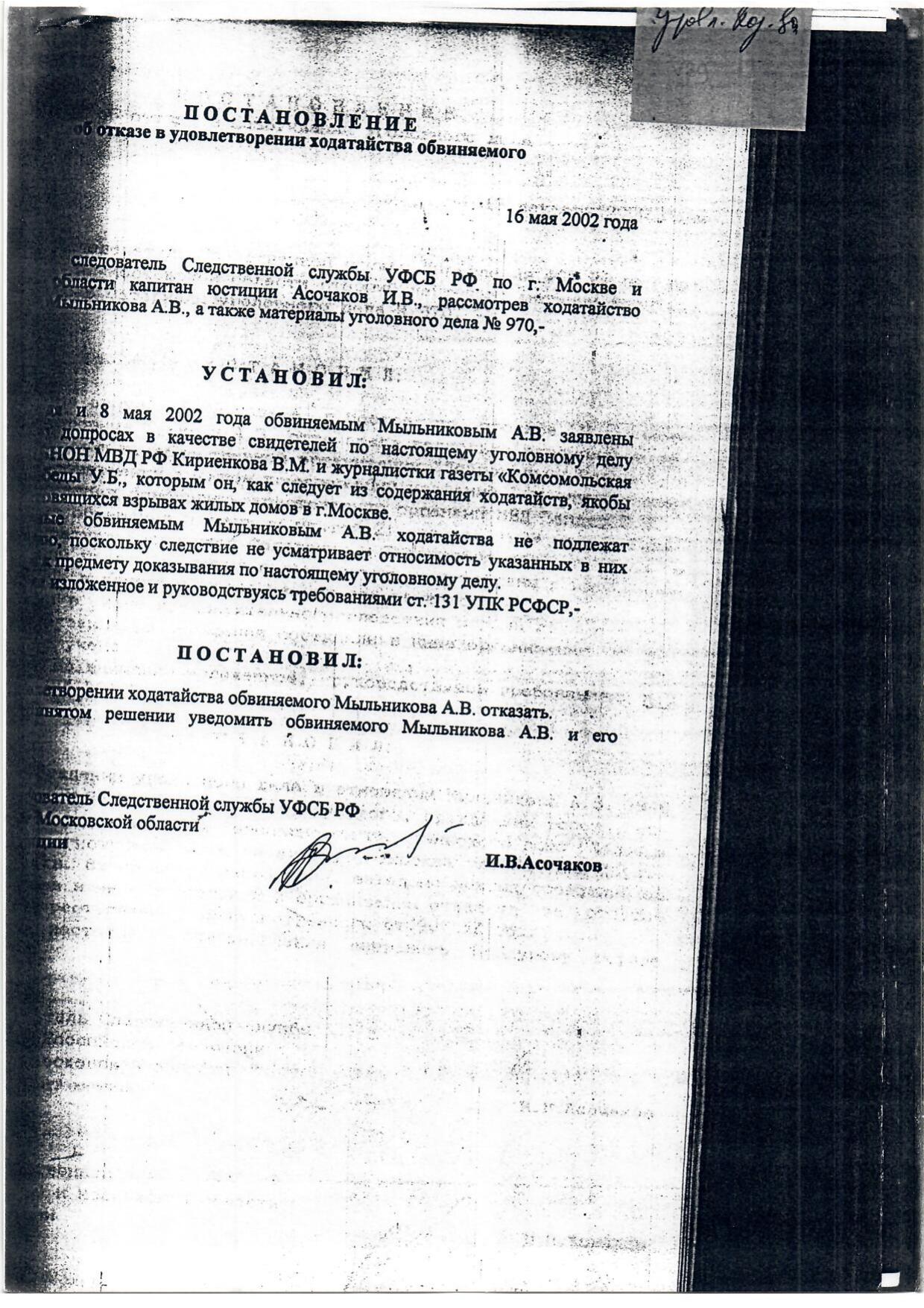 Scan page 1