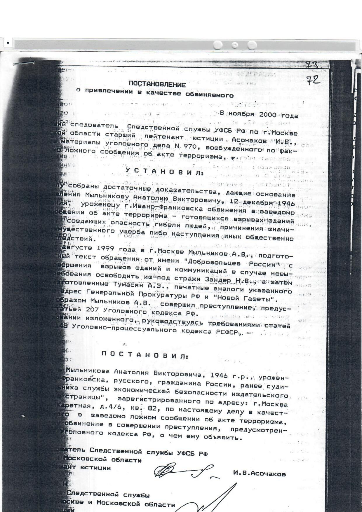 Scan page 1