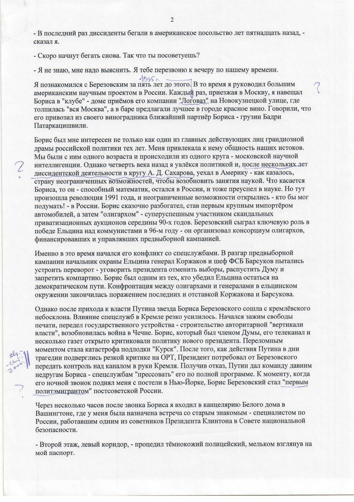 Scan page 2