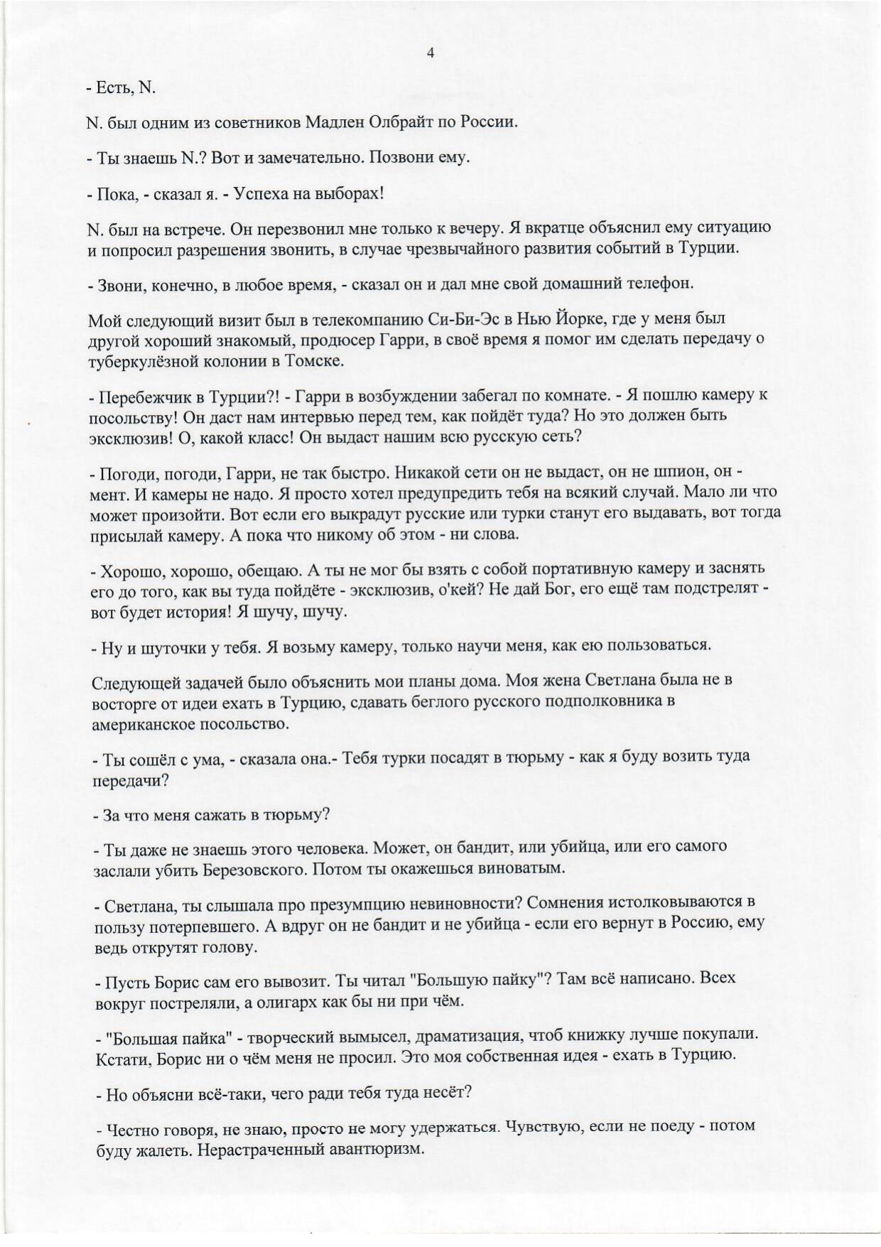 Scan page 4