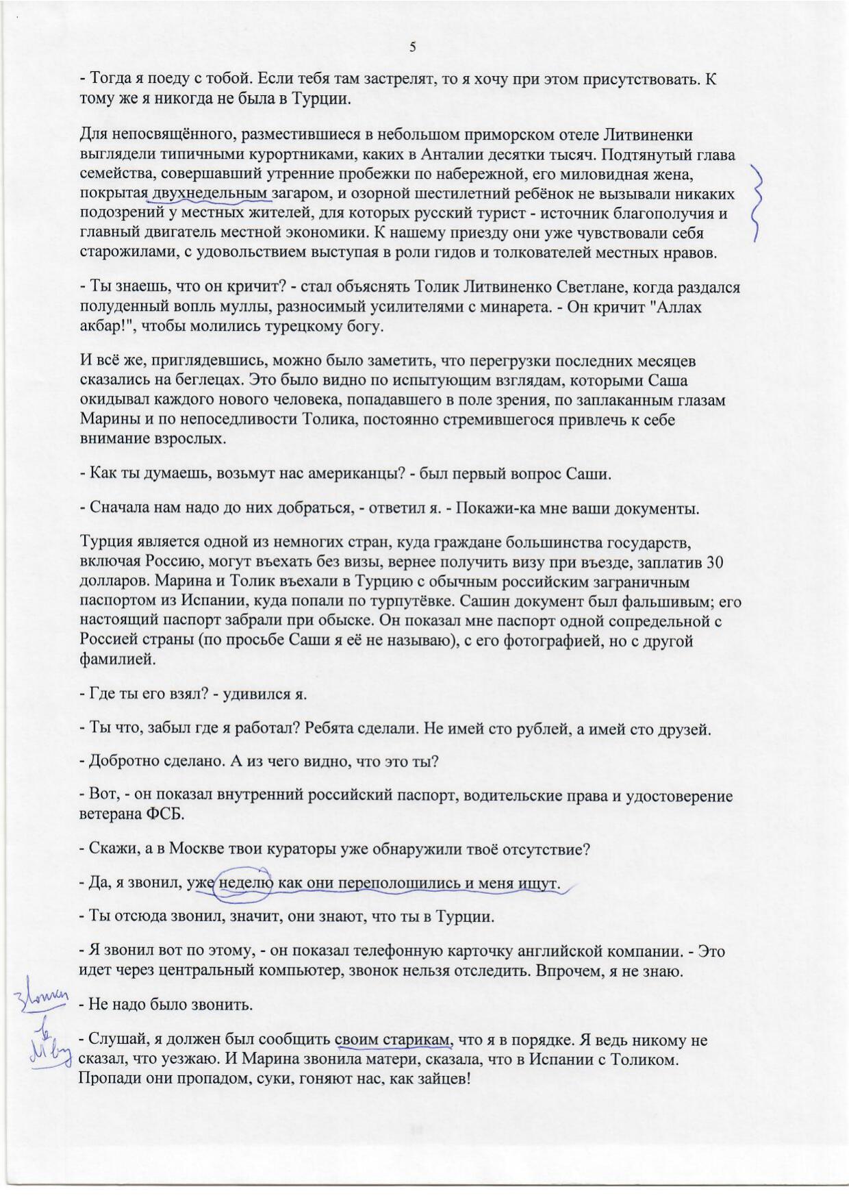 Scan page 5