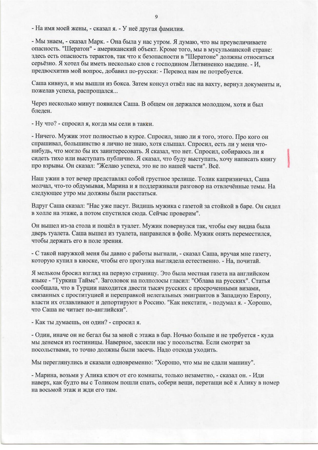 Scan page 9