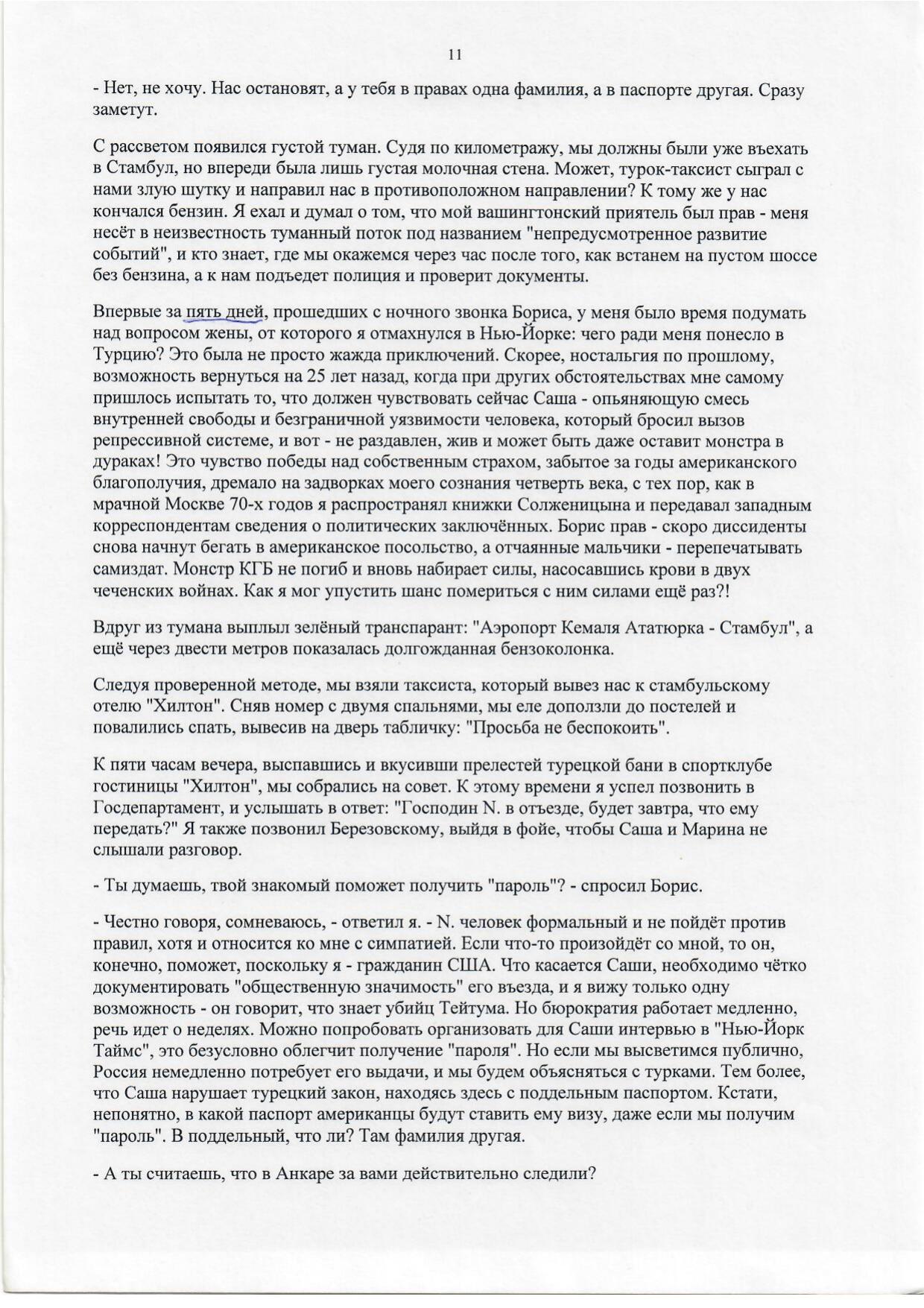 Scan page 11