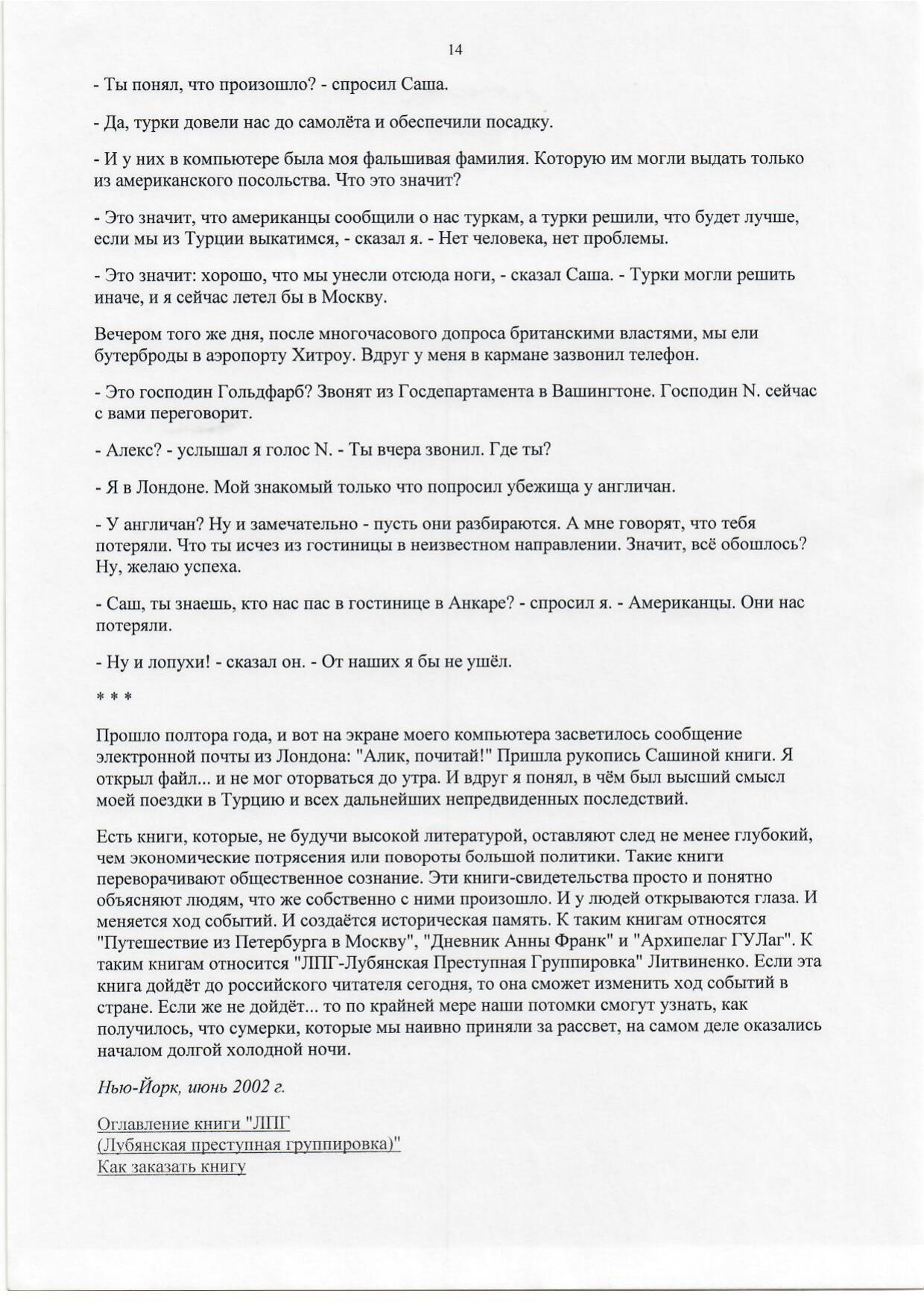 Scan page 14