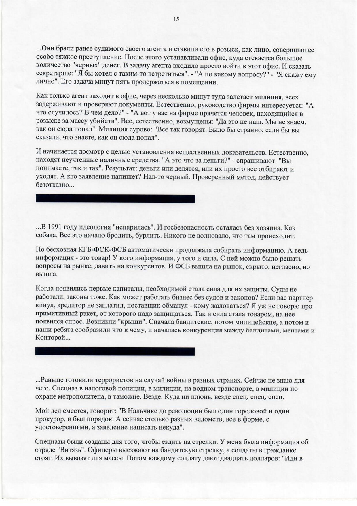 Scan page 15