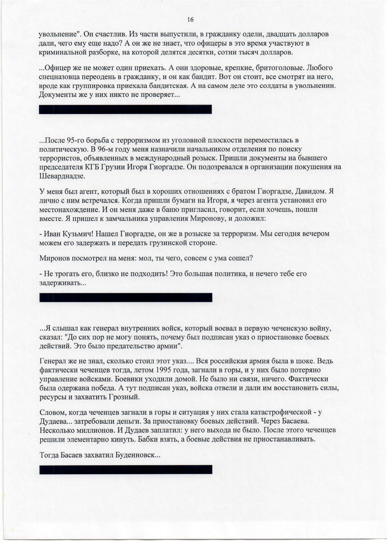 Scan page 16