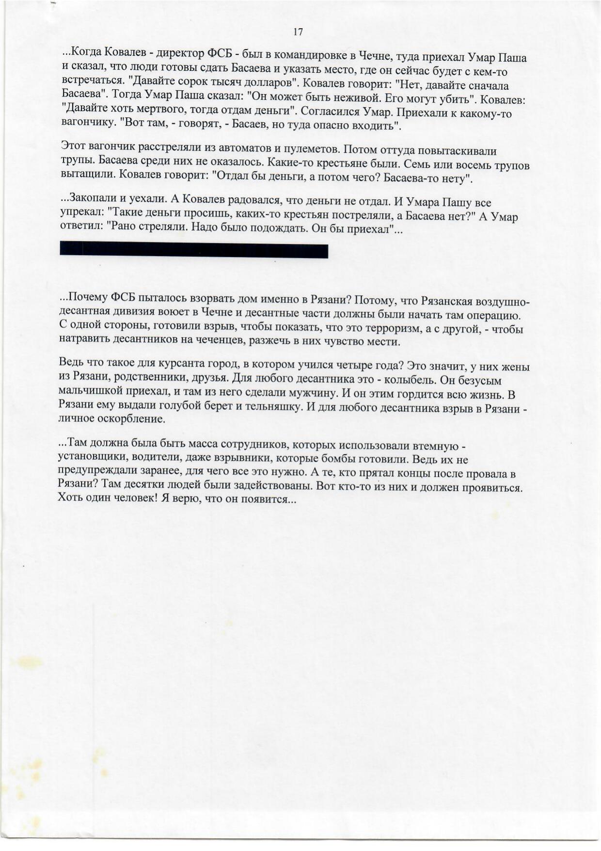 Scan page 17