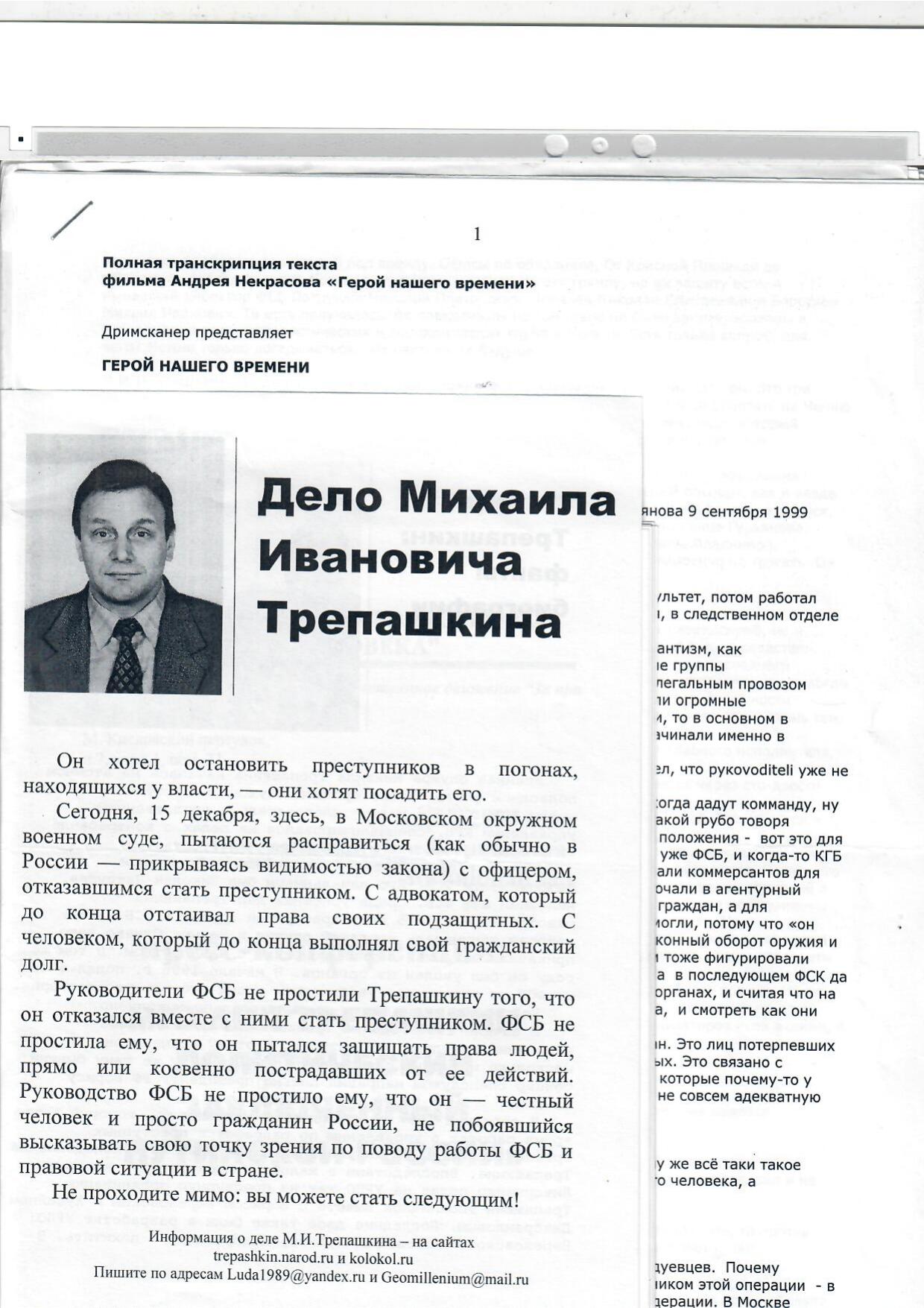 Scan page 1