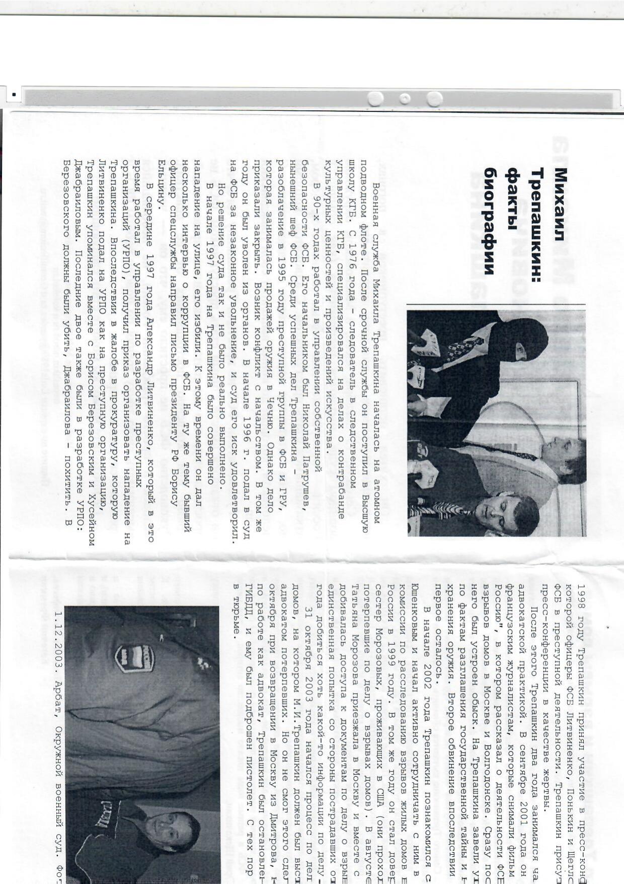 Scan page 2