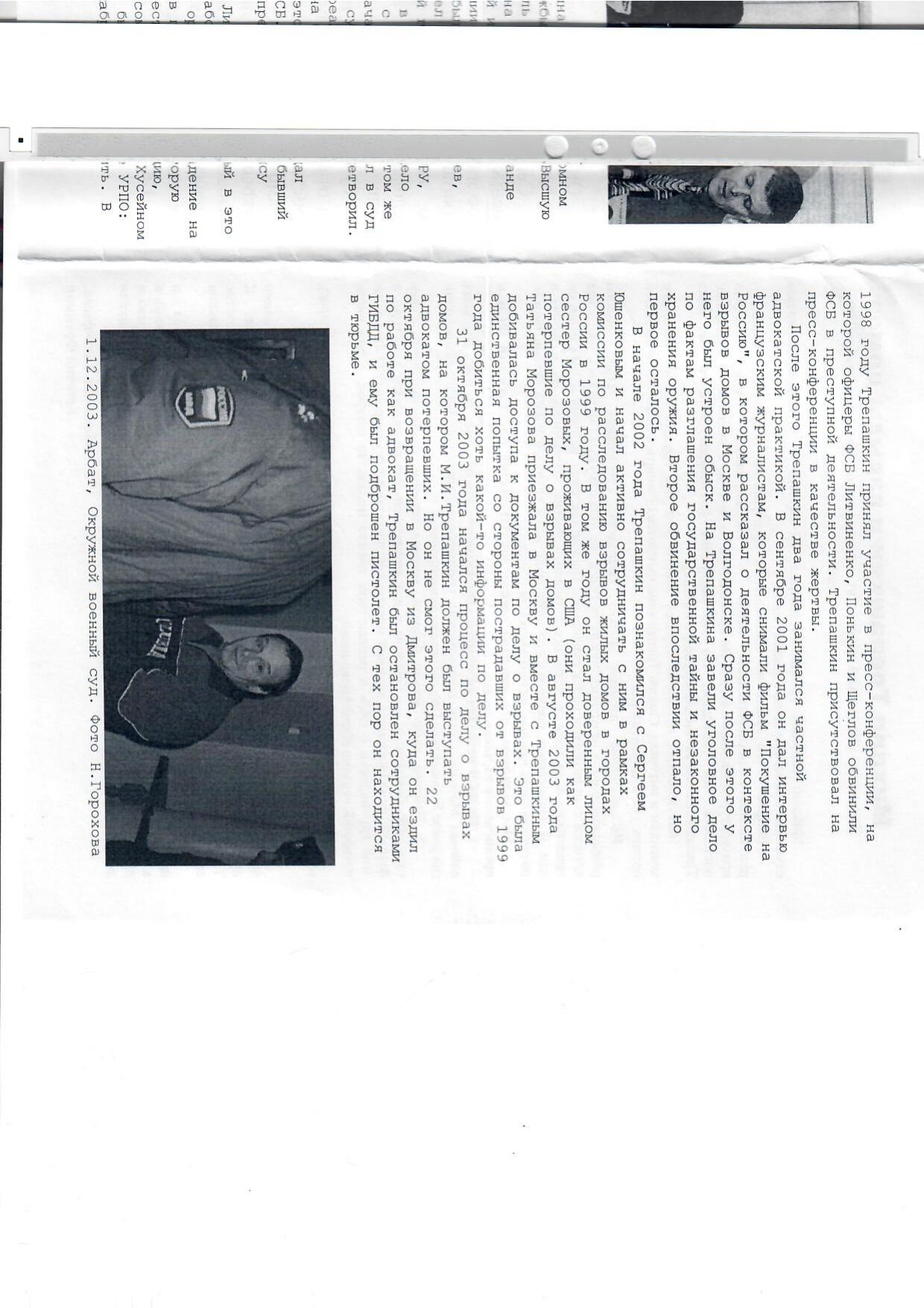 Scan page 3