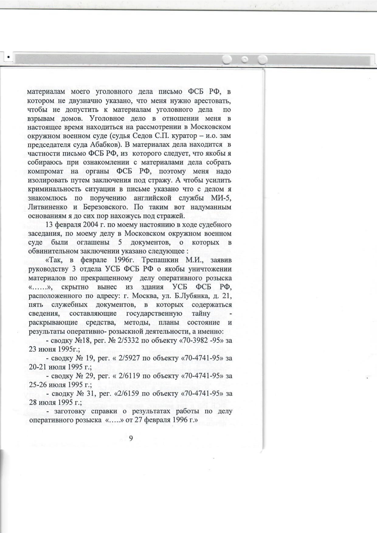 Scan page 9