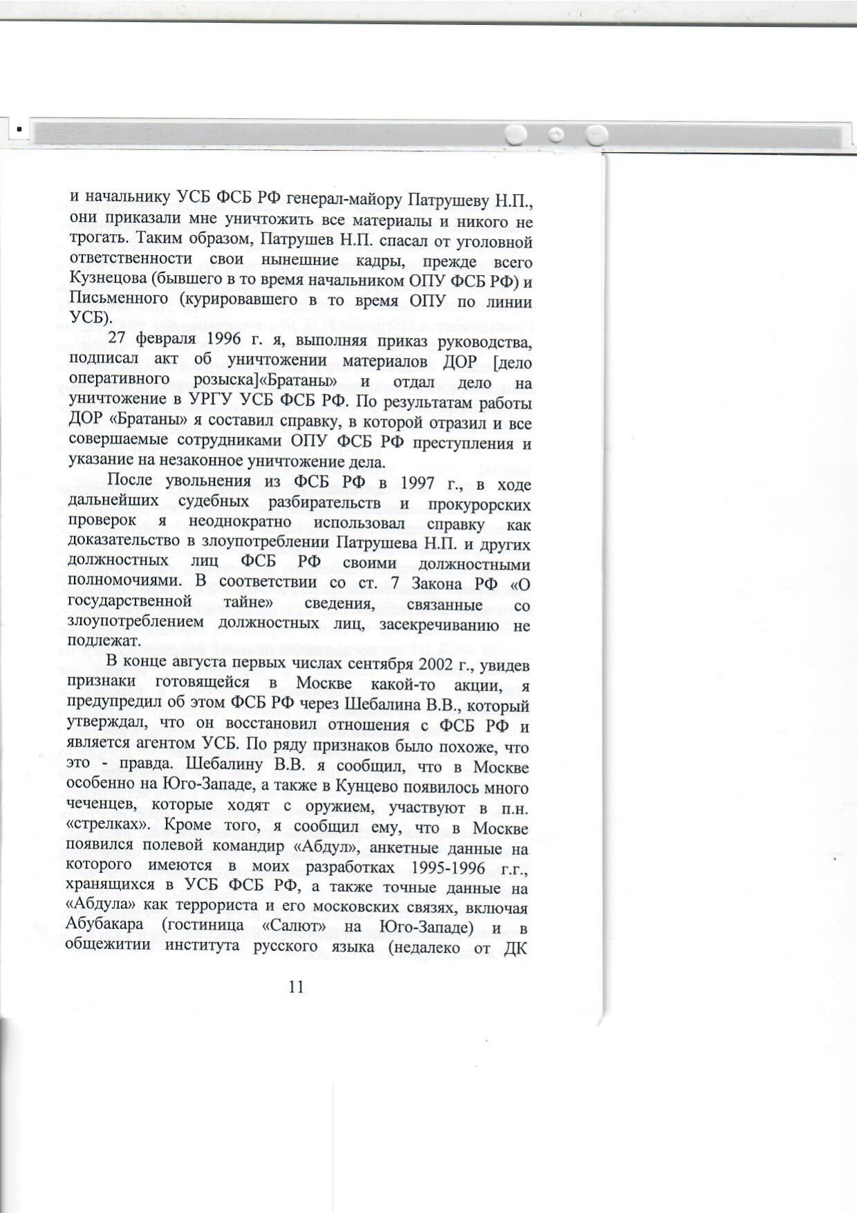 Scan page 11