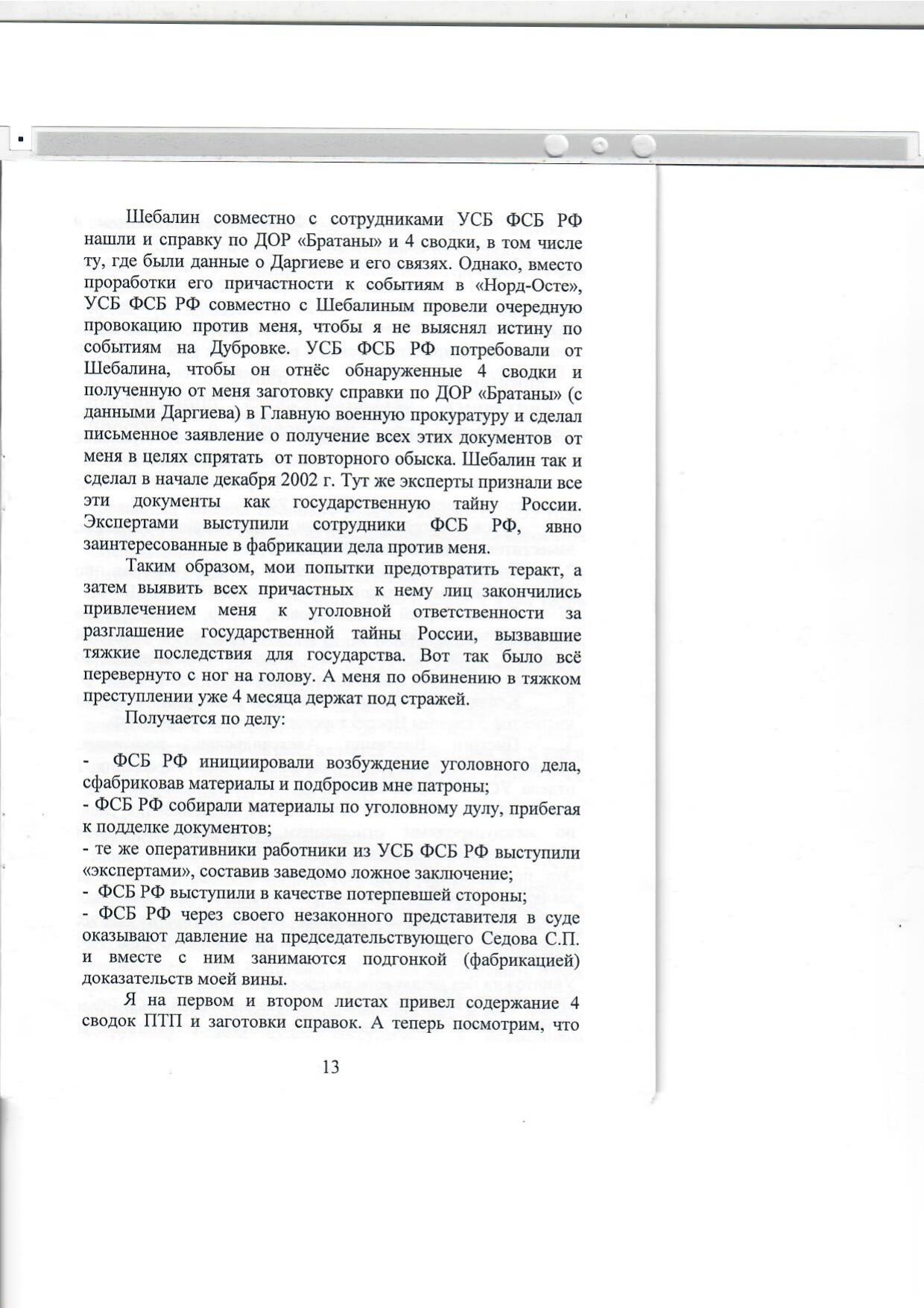 Scan page 13