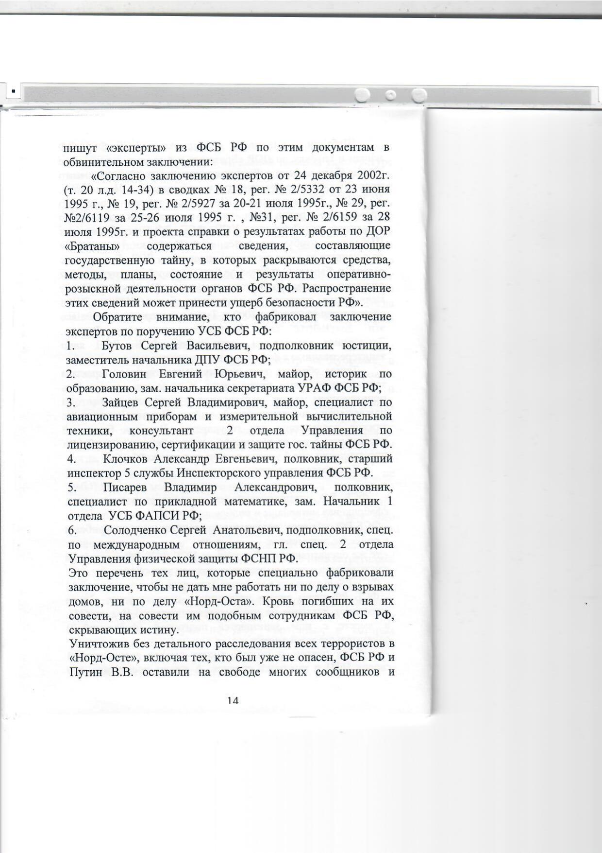 Scan page 14