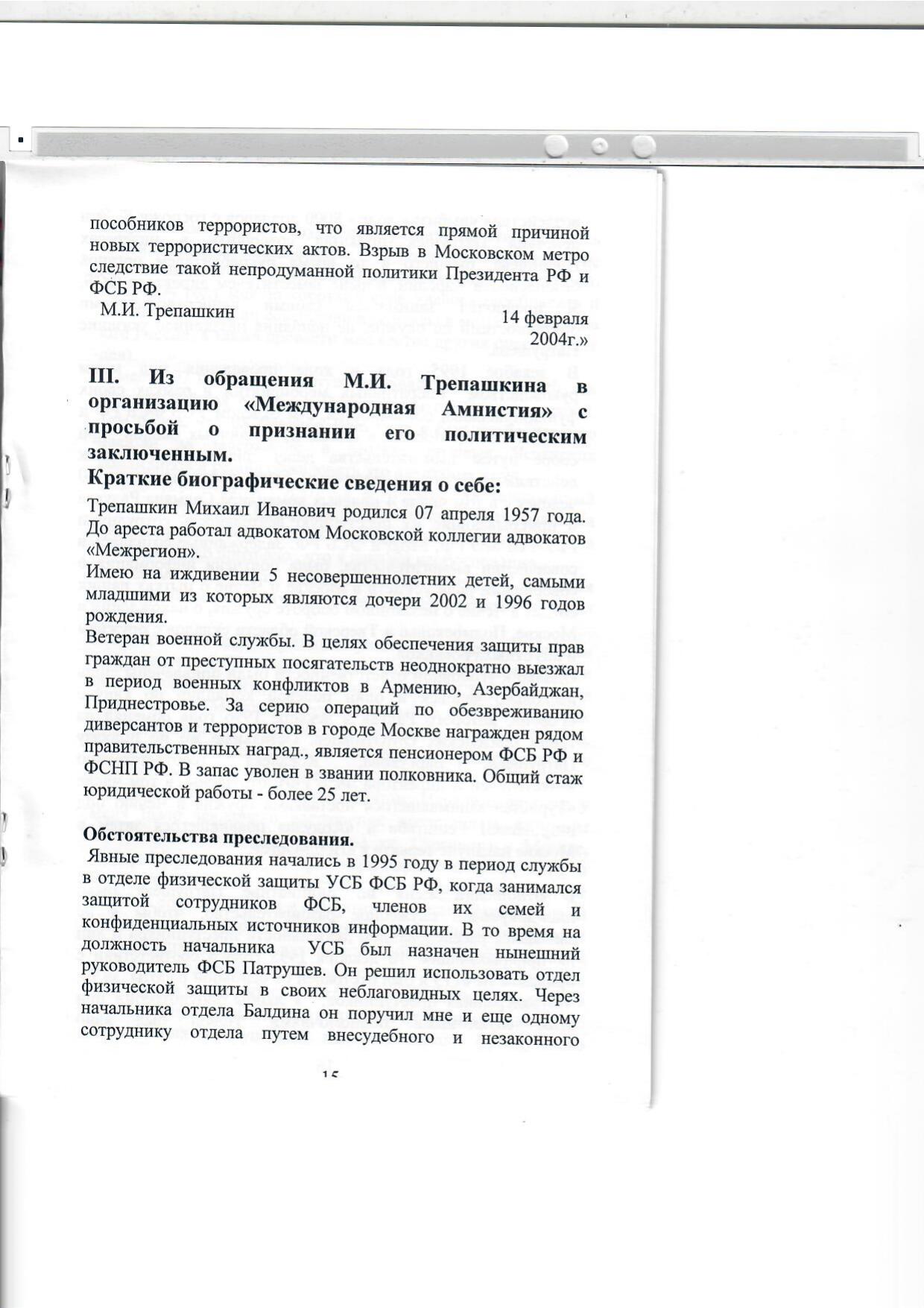 Scan page 15