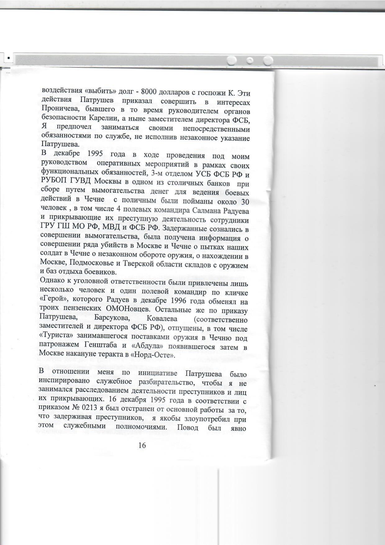 Scan page 16