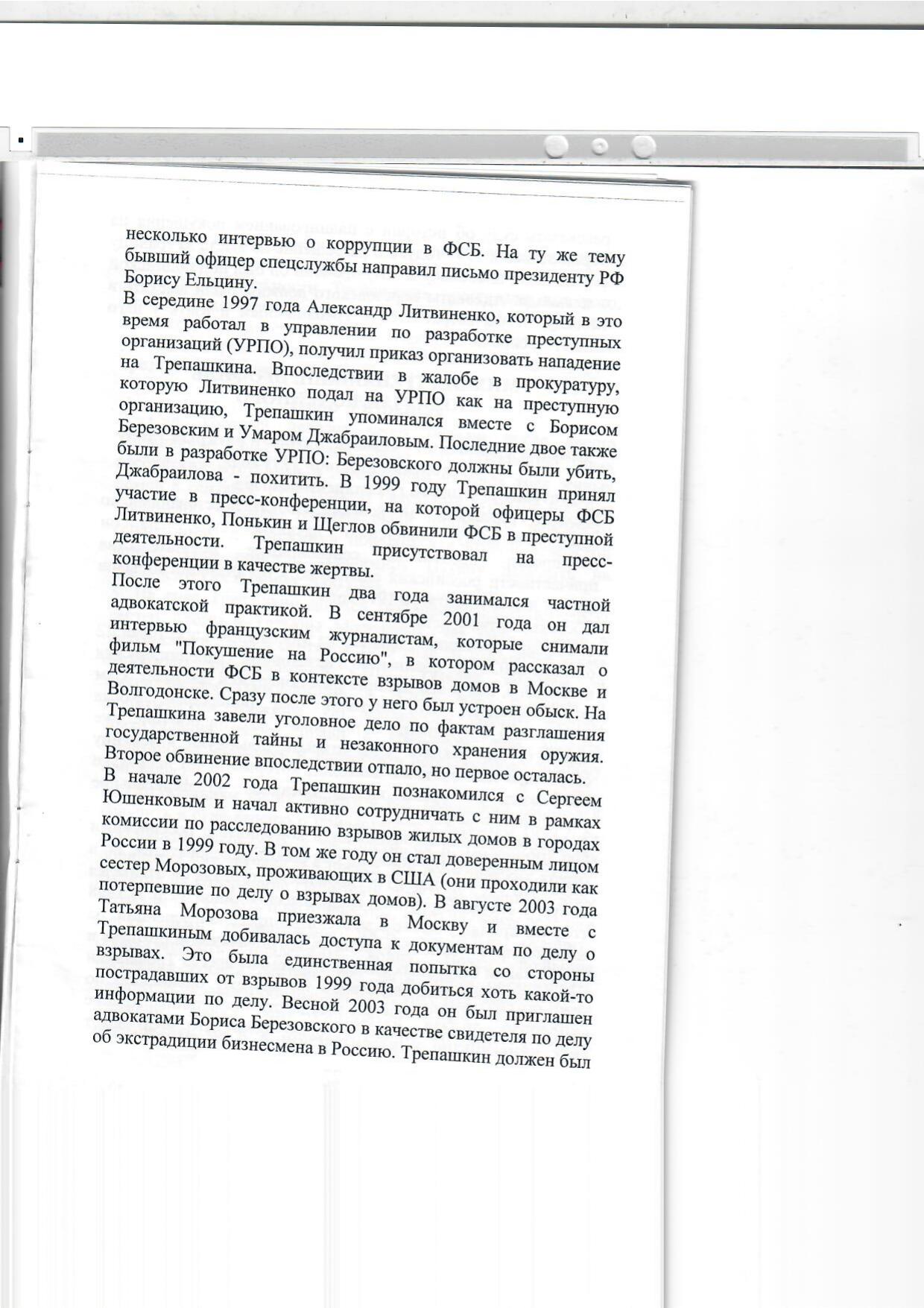 Scan page 21