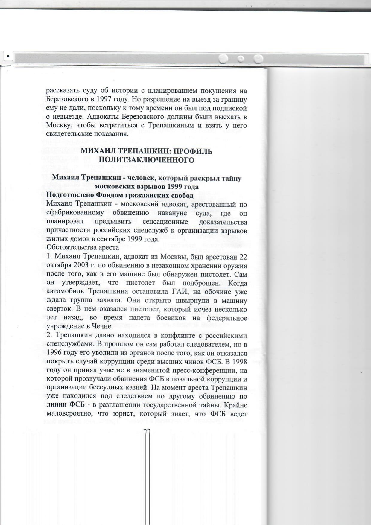 Scan page 22