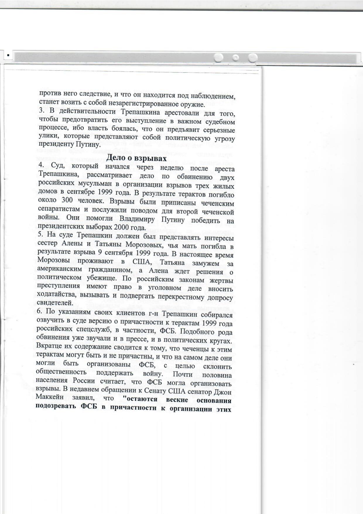 Scan page 23