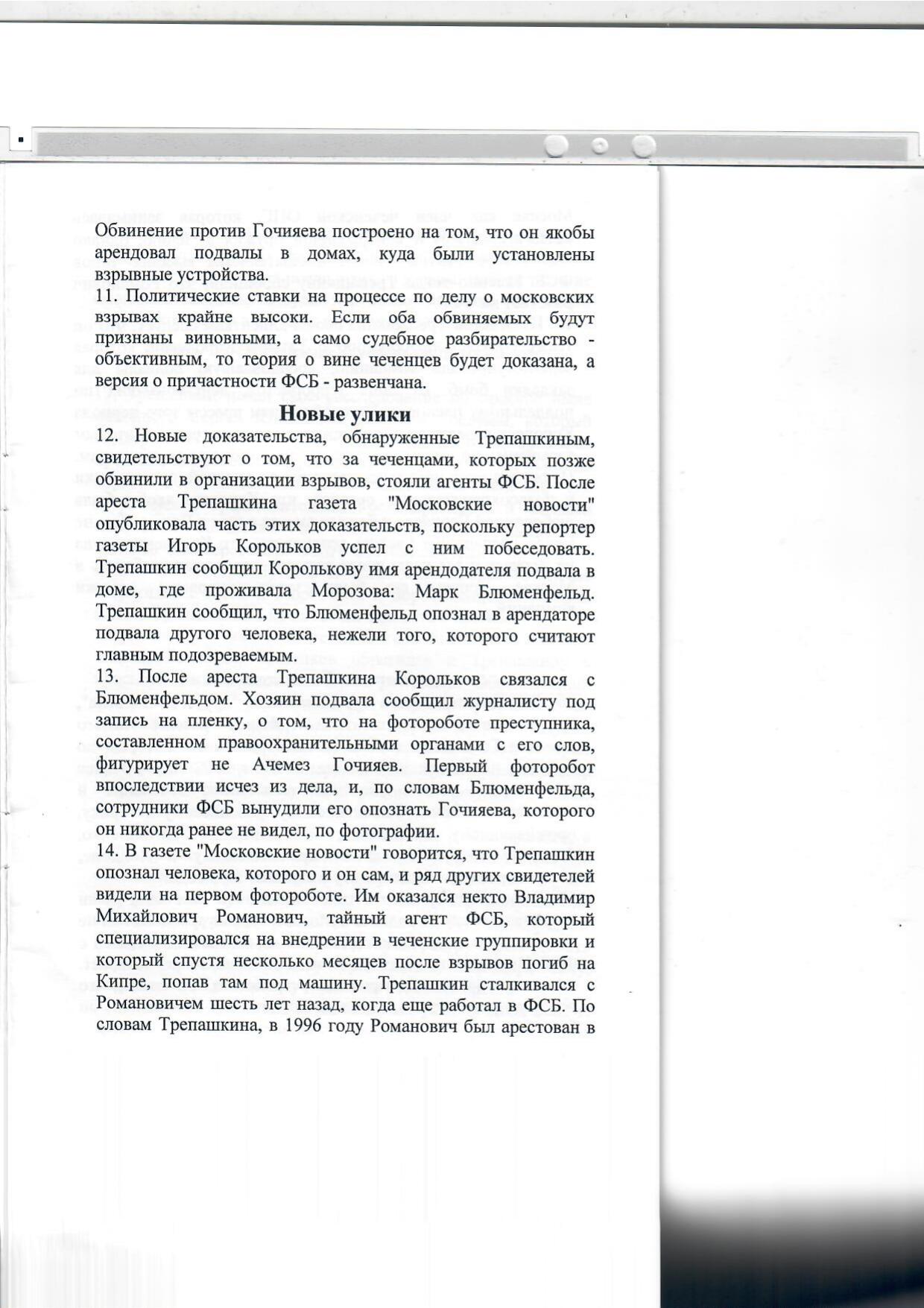 Scan page 25