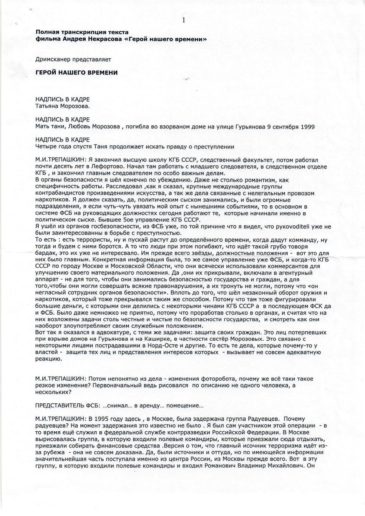 Scan page 1