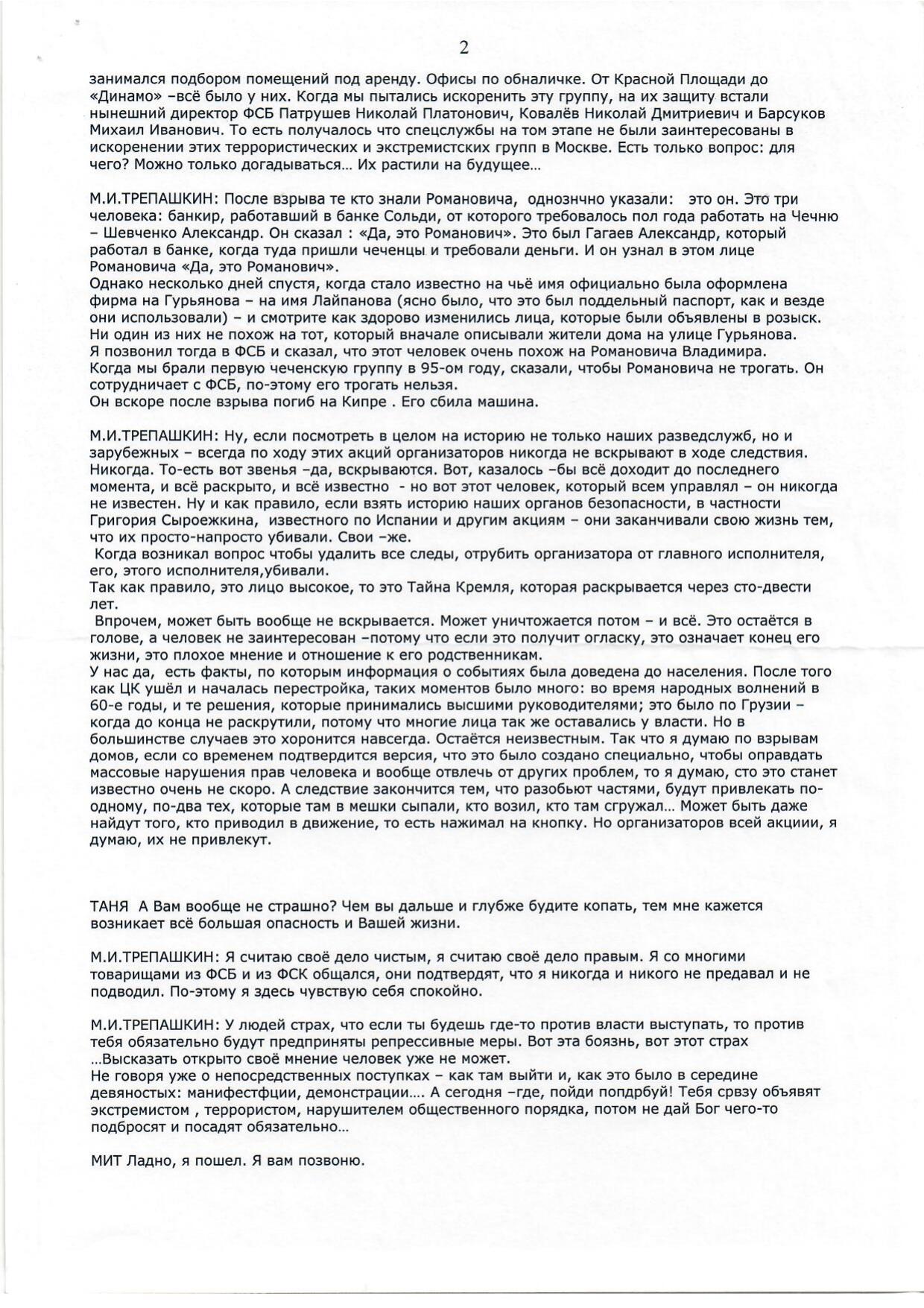 Scan page 2
