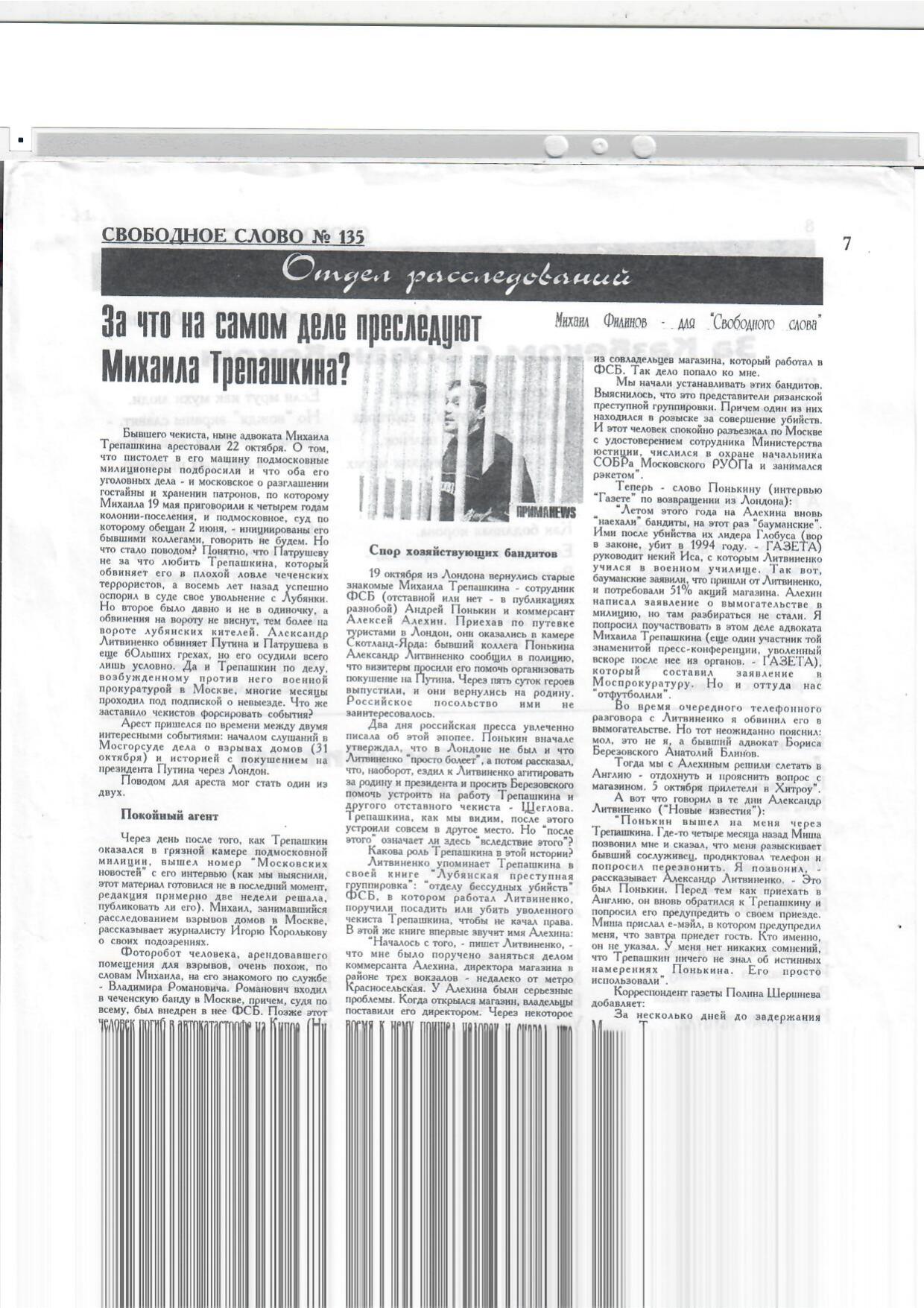 Scan page 1