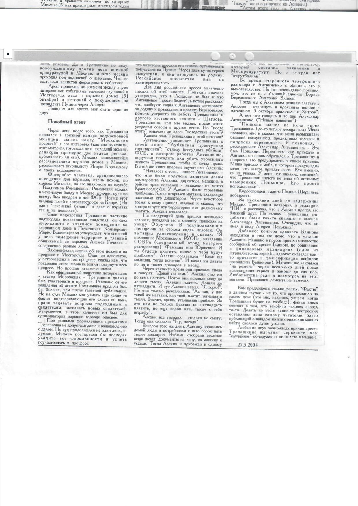 Scan page 2