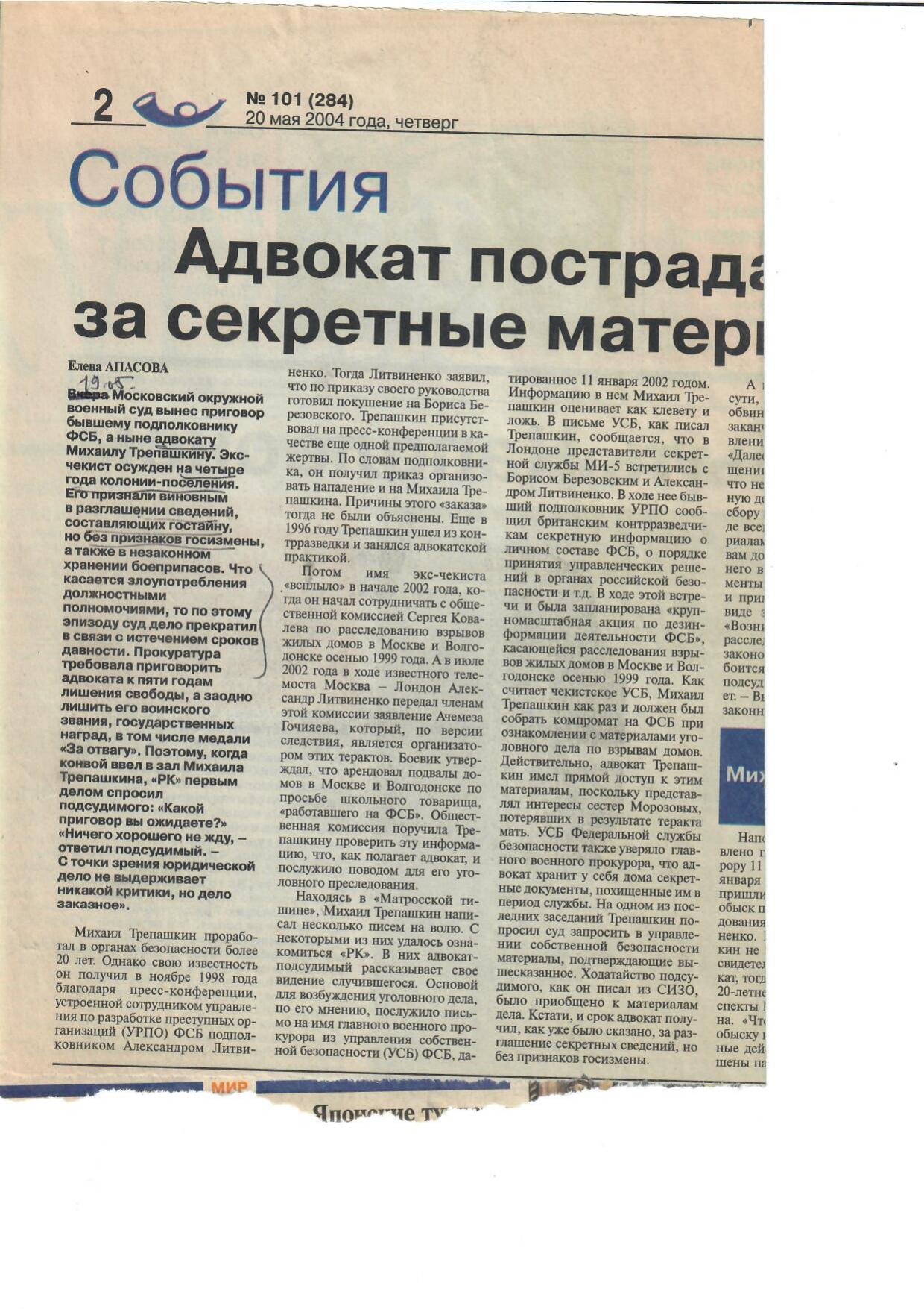 Scan page 1