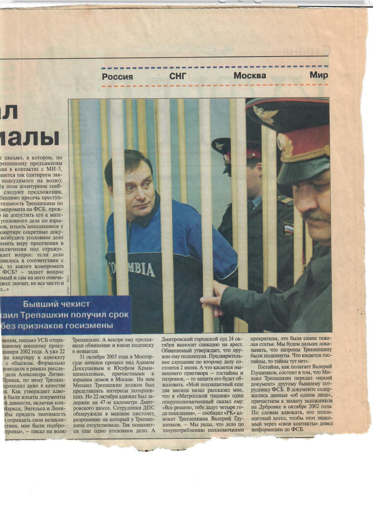 Scan page 2