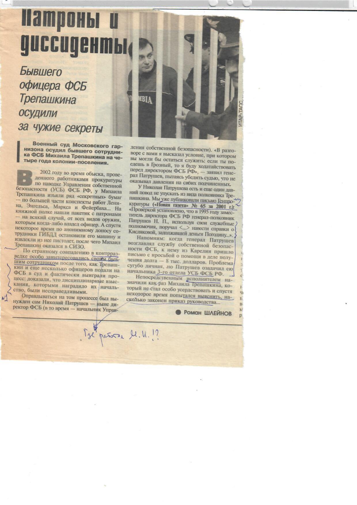 Scan page 1