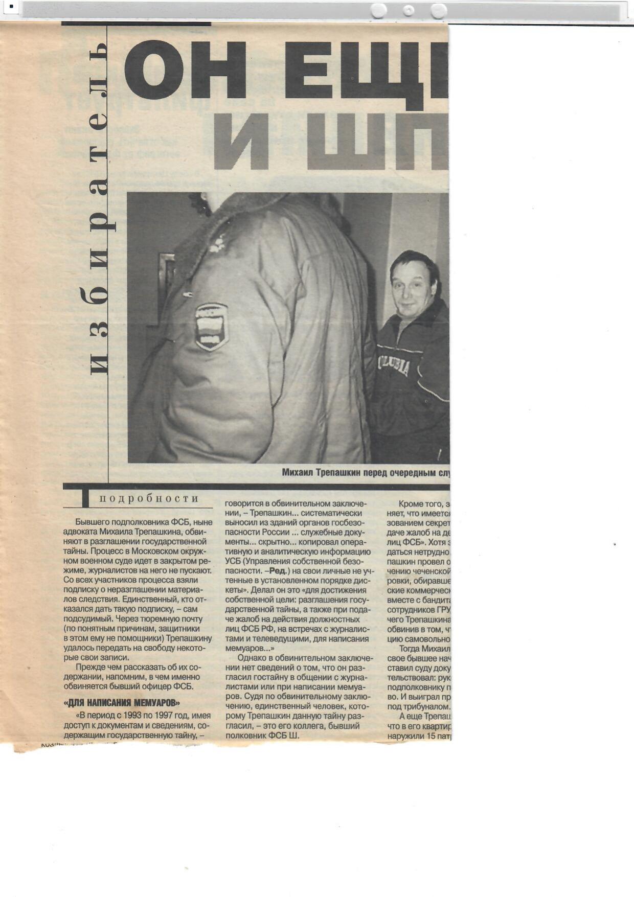 Scan page 1