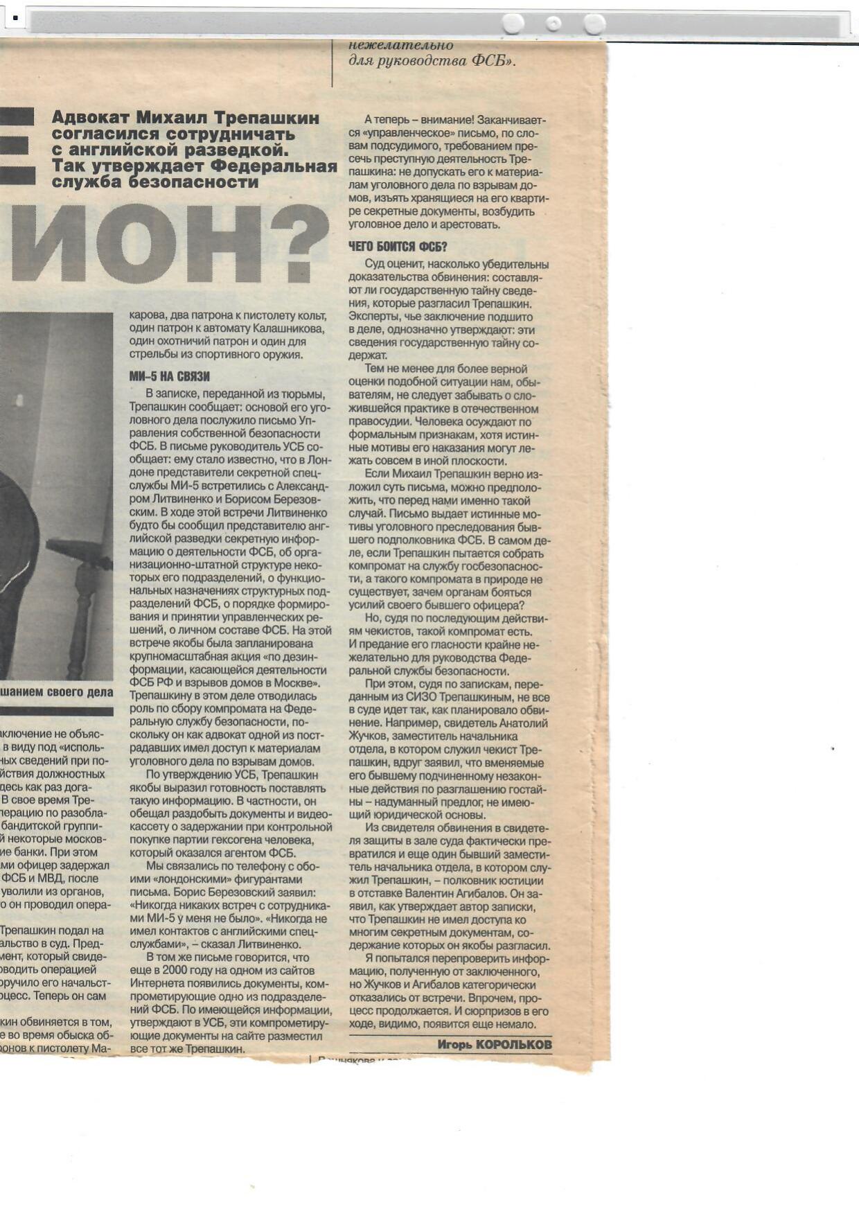 Scan page 2