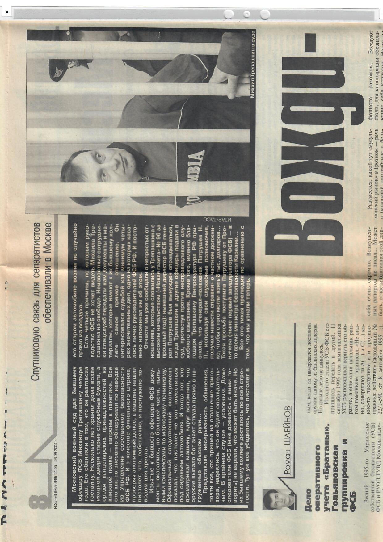Scan page 1